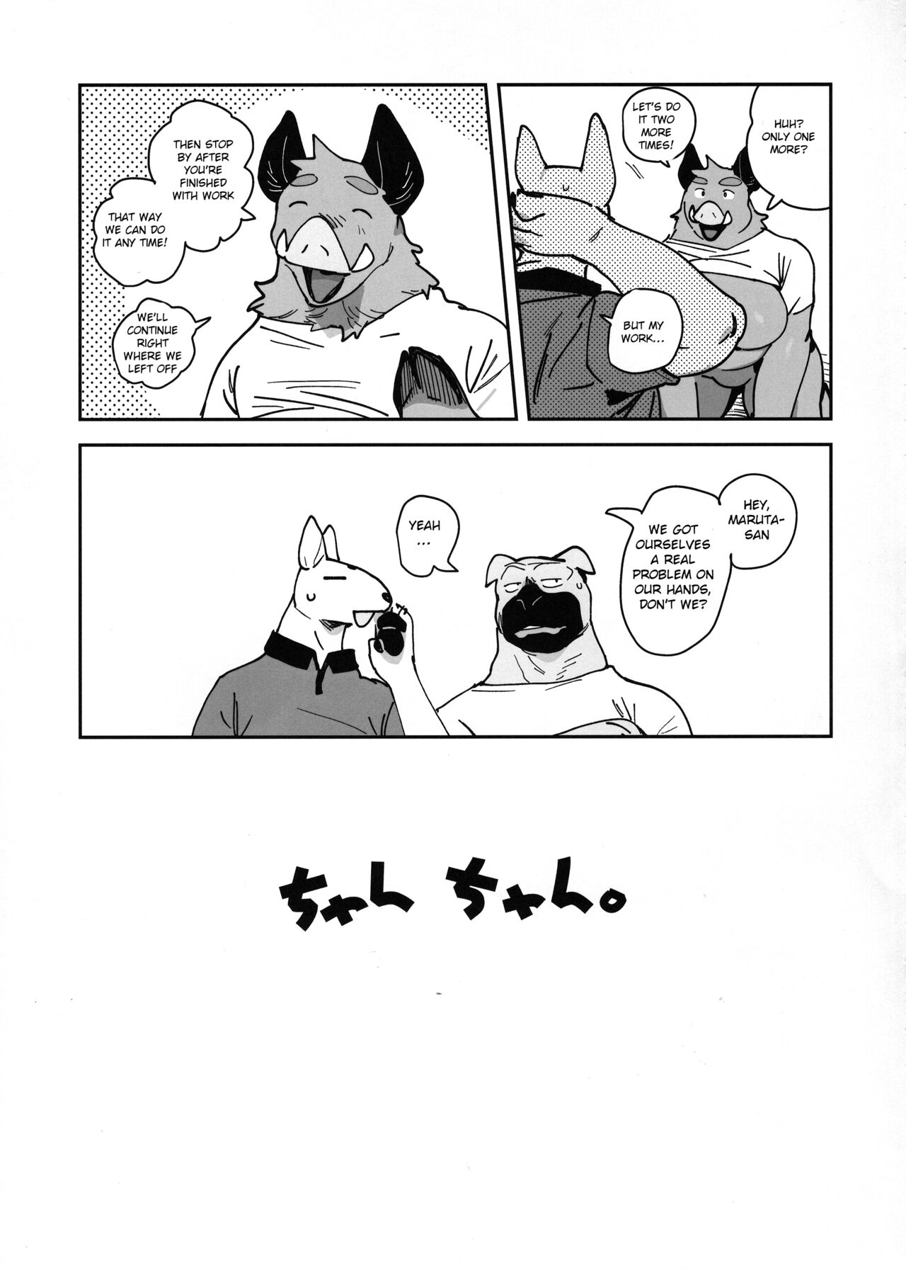 (Kemoket 14) [Rubber Cup Boys (INAX)] Inoshishiri Ana [English] [BSN] 画像番号 45