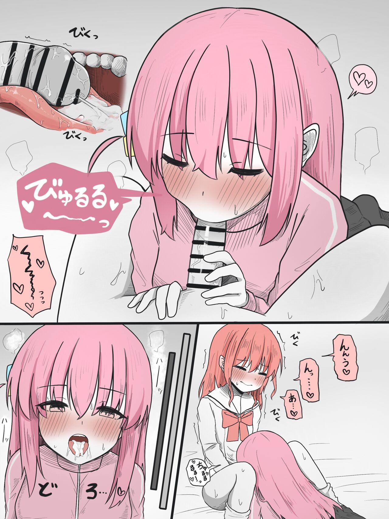 [GOKURIN] Kita-chan ni Haeta Manga (Bocchi the Rock!) 图片编号 18