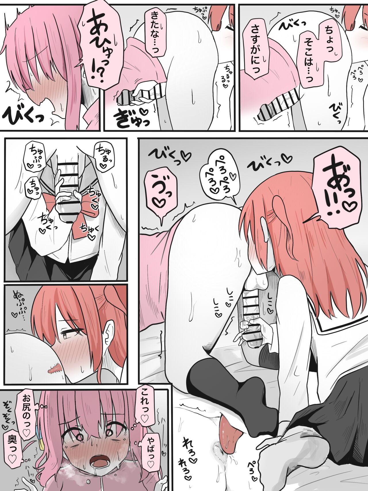 [GOKURIN] Anal Name Tekoki (Bocchi the Rock!) numero di immagine  3