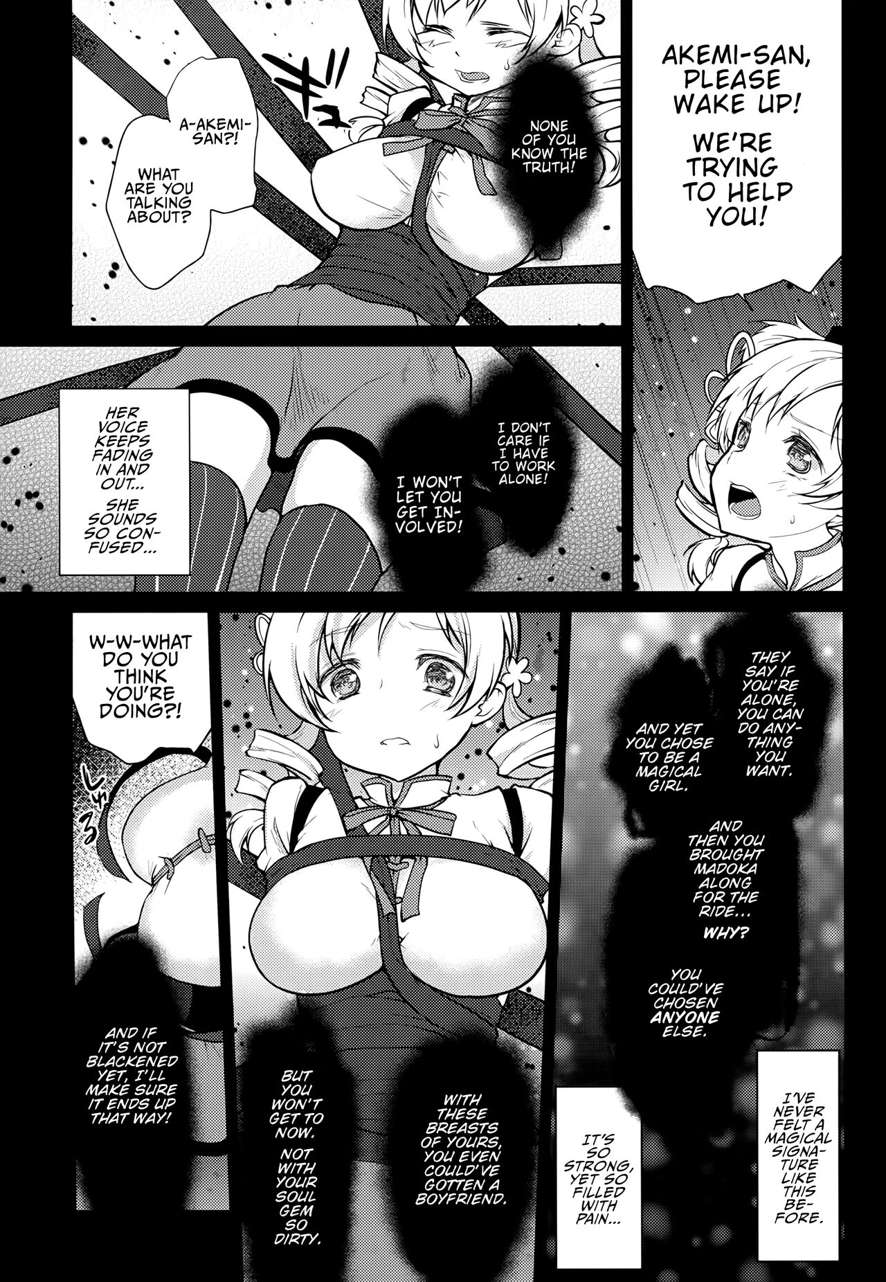 (COMIC1☆8) [Kaze no Gotoku! (Fubuki Poni, Fujutsushi)] Hitoribocchi wa Sabishii Mono ne | It's Lovely Being Alone (Puella Magi Madoka Magica) [English] image number 5