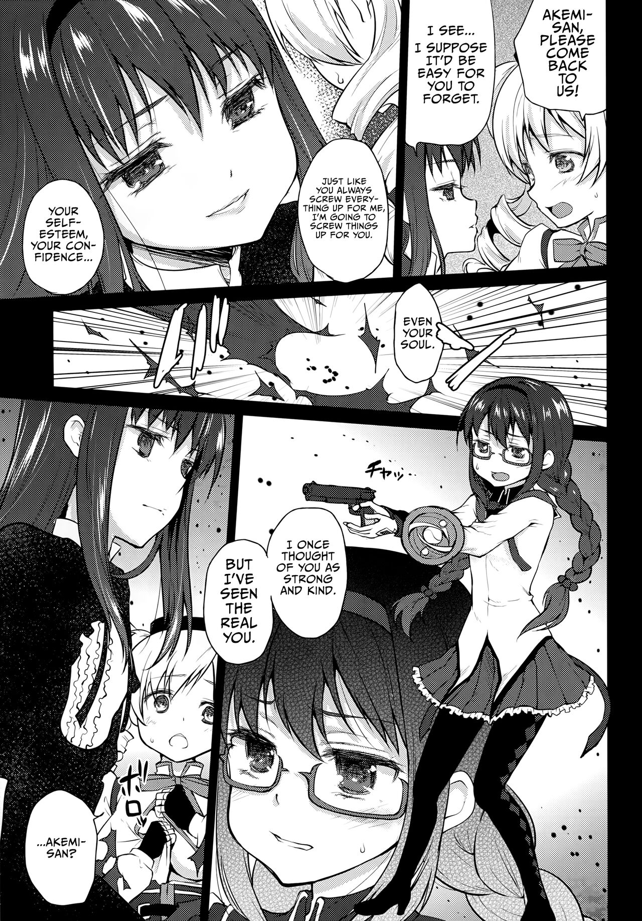 (COMIC1☆8) [Kaze no Gotoku! (Fubuki Poni, Fujutsushi)] Hitoribocchi wa Sabishii Mono ne | It's Lovely Being Alone (Puella Magi Madoka Magica) [English] image number 7