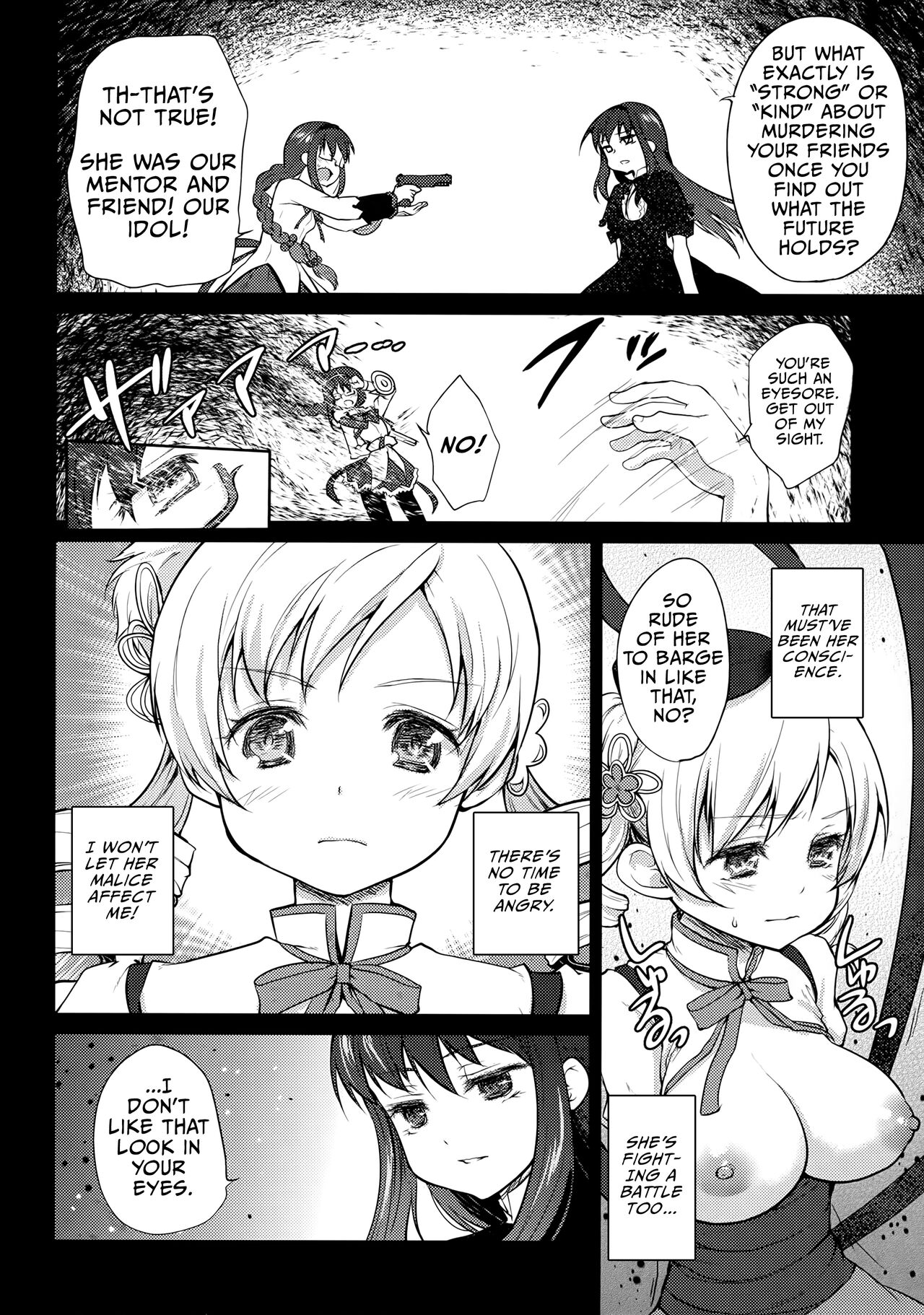 (COMIC1☆8) [Kaze no Gotoku! (Fubuki Poni, Fujutsushi)] Hitoribocchi wa Sabishii Mono ne | It's Lovely Being Alone (Puella Magi Madoka Magica) [English] image number 8