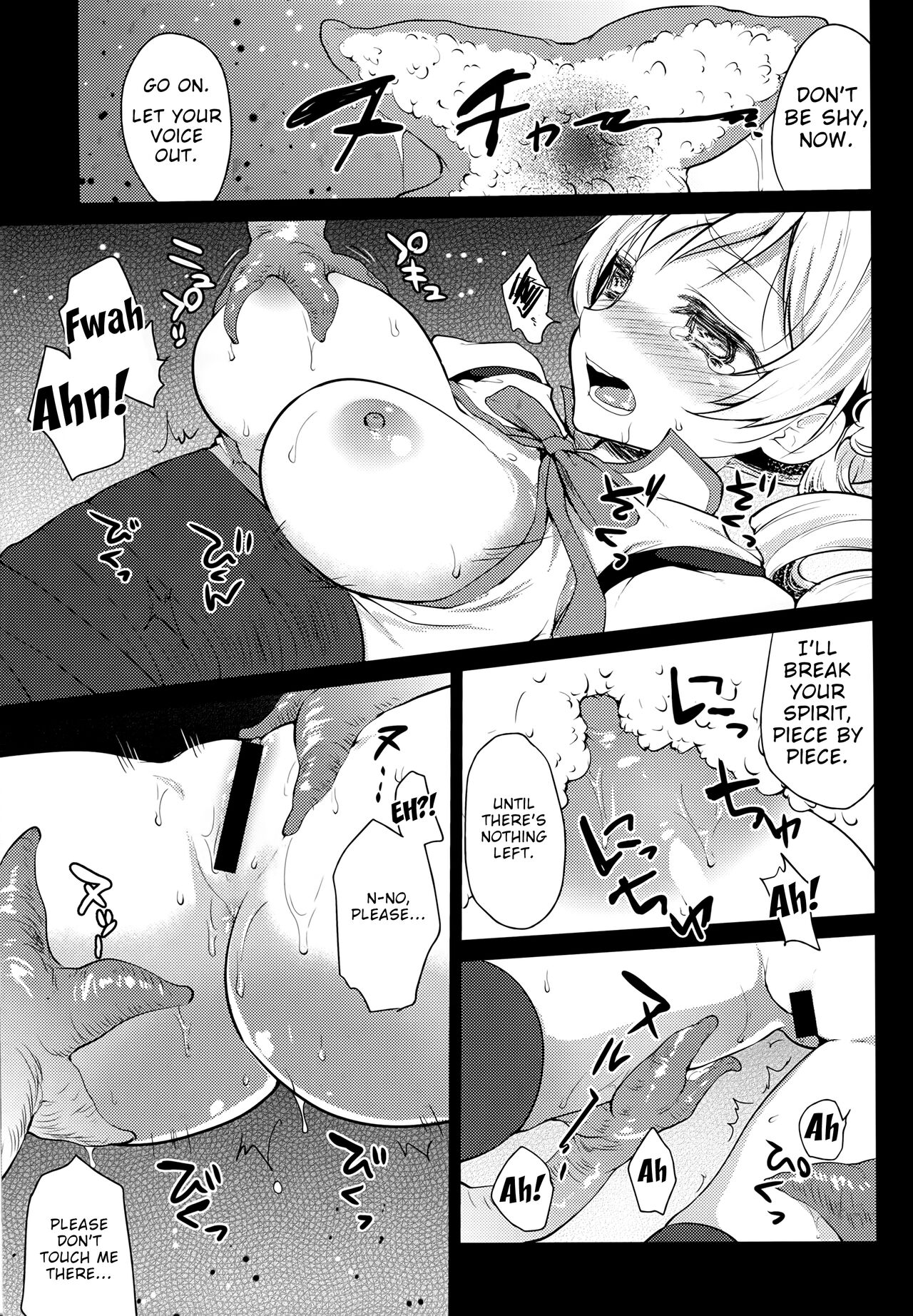 (COMIC1☆8) [Kaze no Gotoku! (Fubuki Poni, Fujutsushi)] Hitoribocchi wa Sabishii Mono ne | It's Lovely Being Alone (Puella Magi Madoka Magica) [English] image number 13