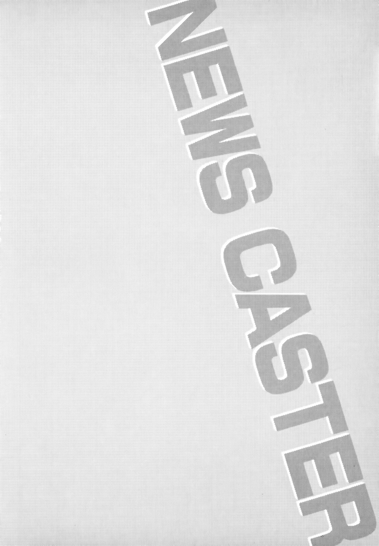 [Ozaki Akira] Caster Natsume Reiko no Yuuwaku Vol. 1 Ch.1 [English] 画像番号 5