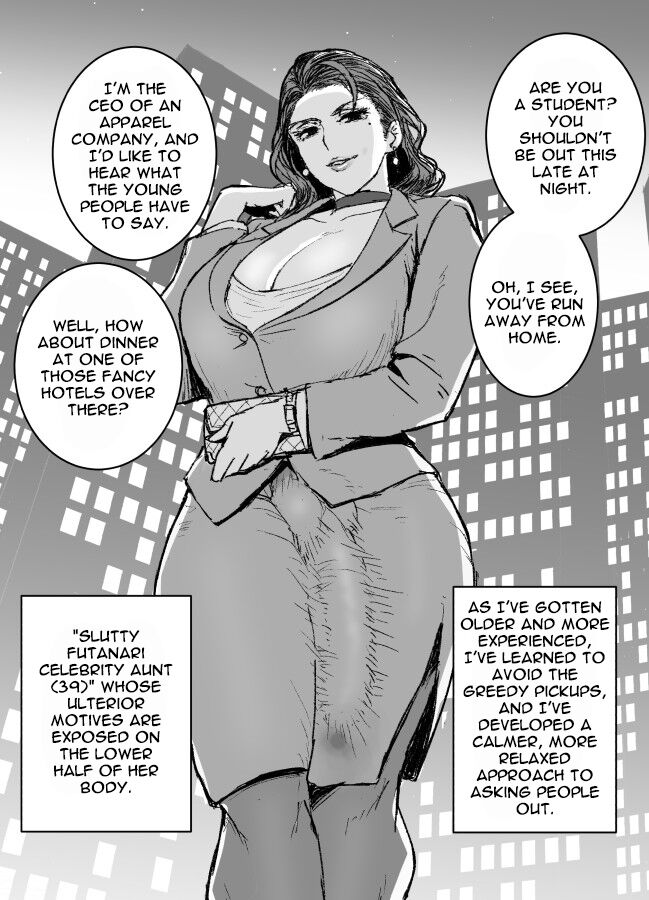 [Guhan Shounen] Yarichin Futanari Celeb Oba-san (39) 이미지 번호 2