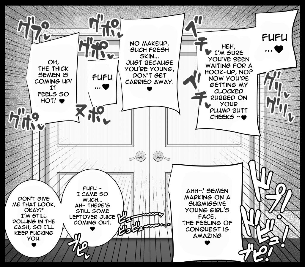 [Guhan Shounen] Yarichin Futanari Celeb Oba-san (39) 이미지 번호 3