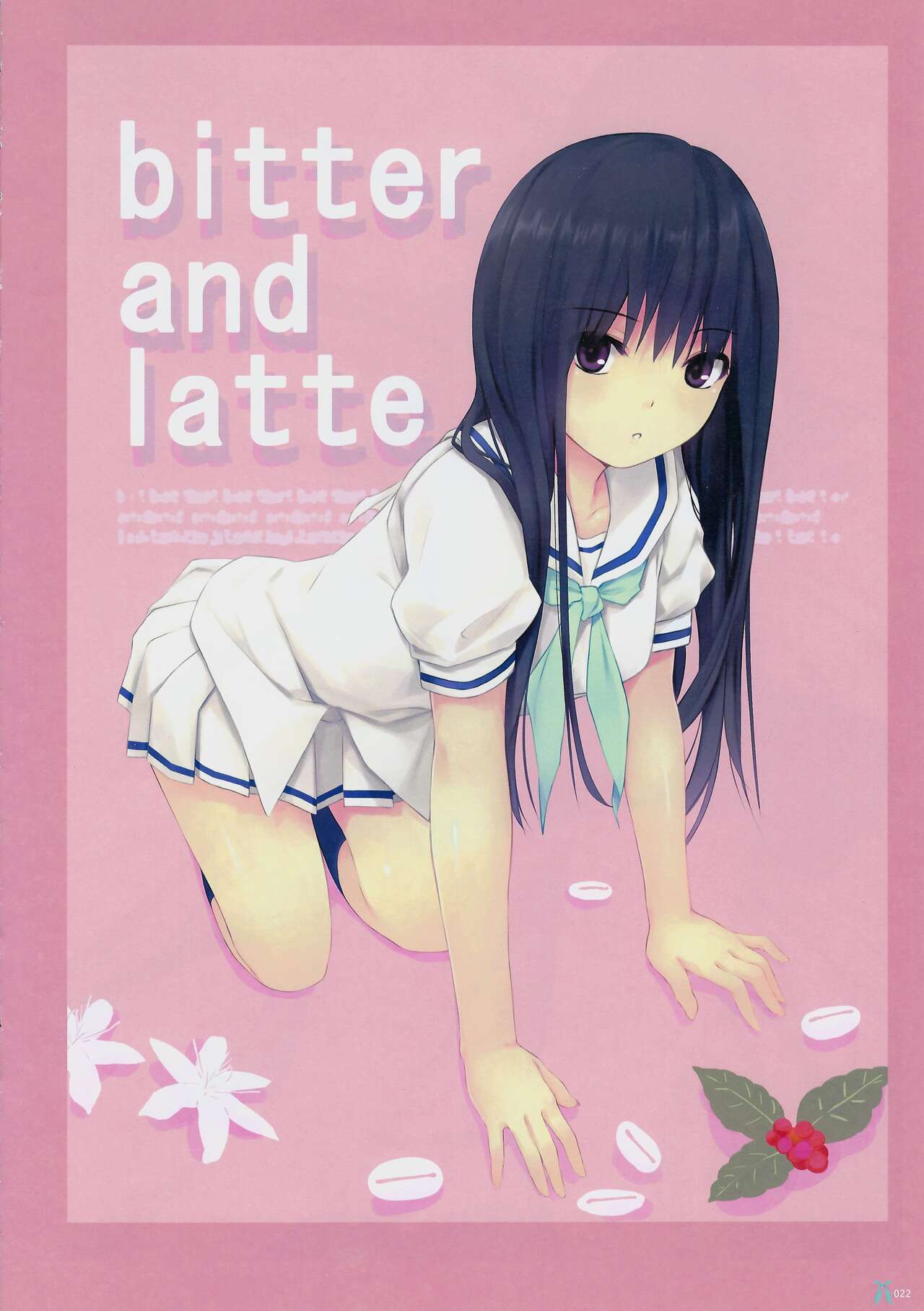 THE BLEND Coffee Kizoku ARTWORKS 이미지 번호 23