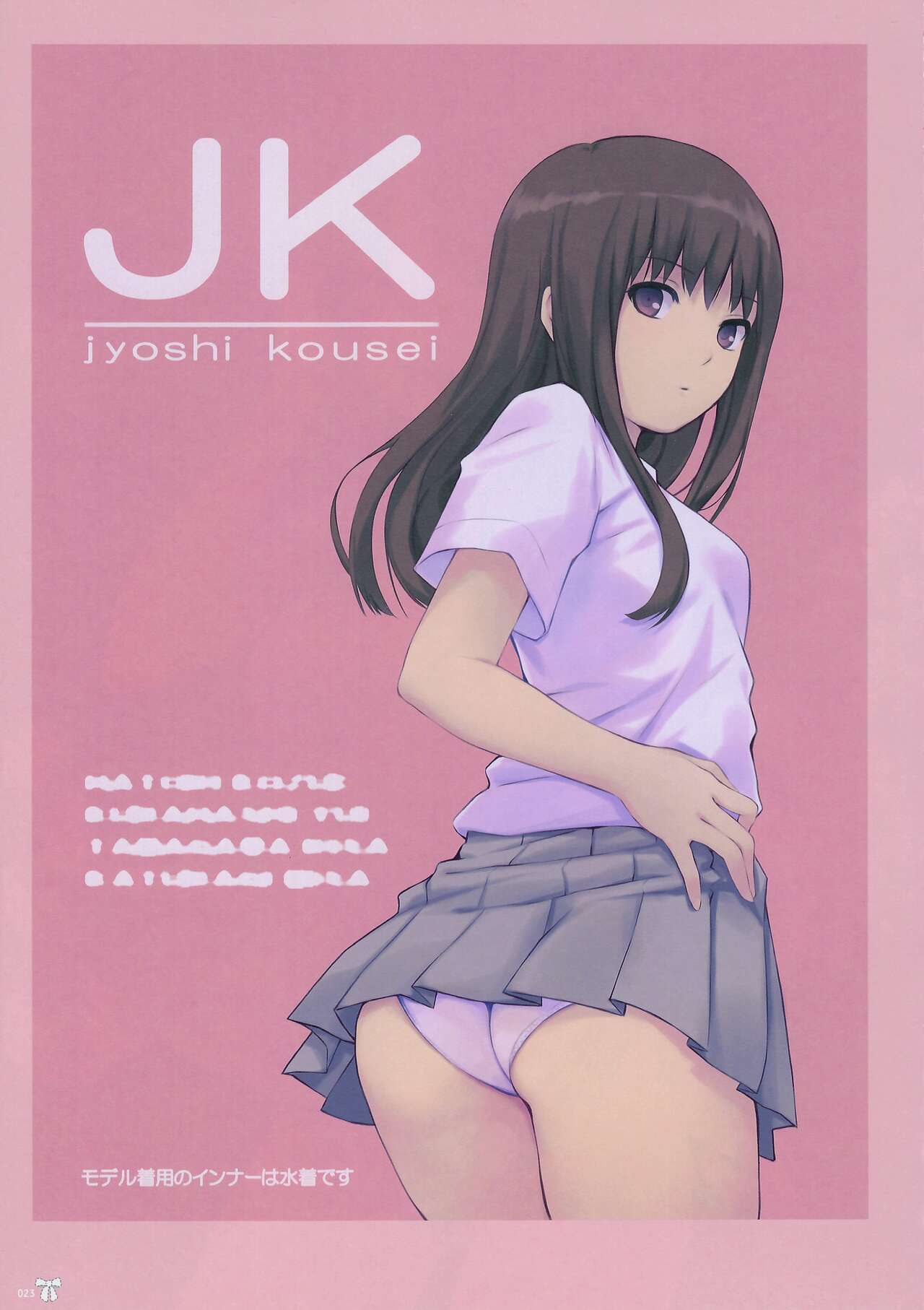 THE BLEND Coffee Kizoku ARTWORKS 이미지 번호 24