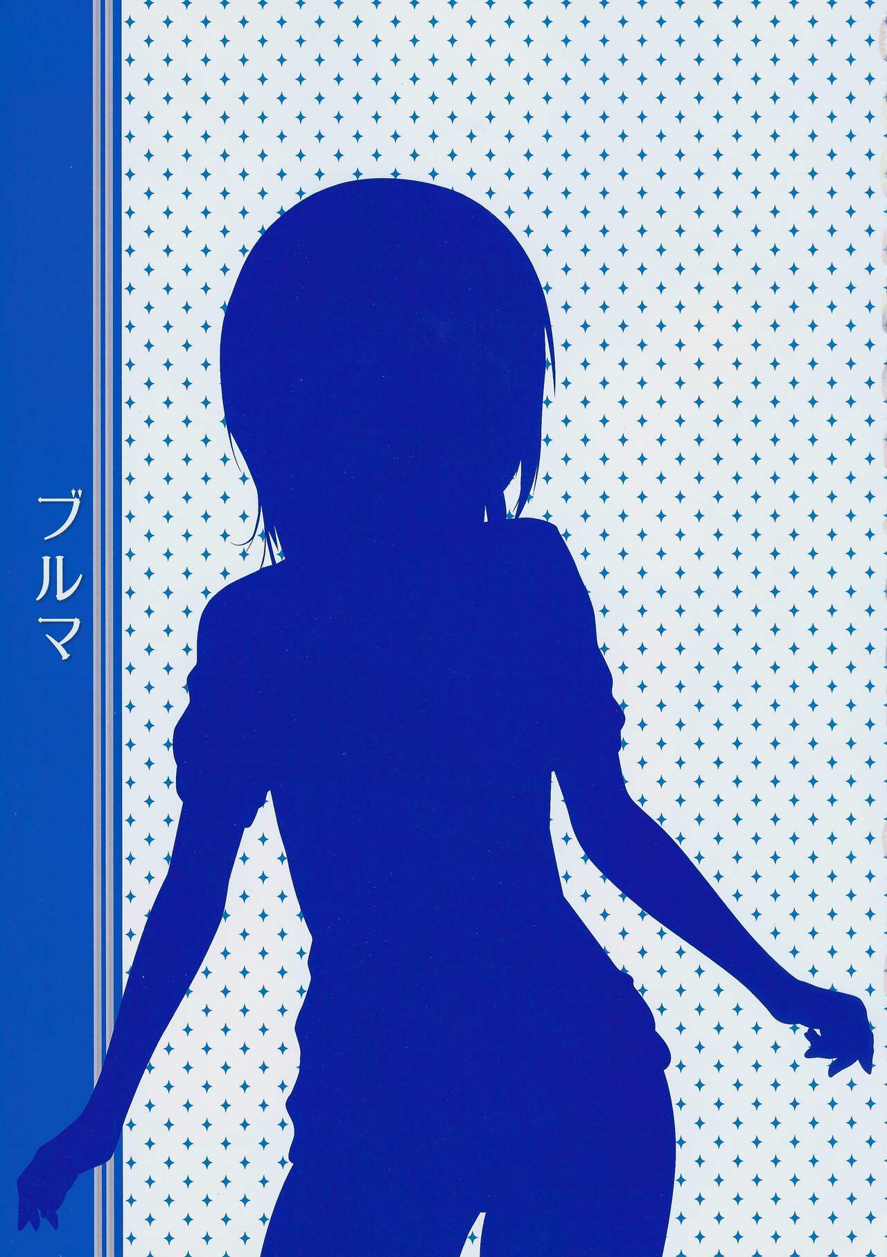 THE BLEND Coffee Kizoku ARTWORKS 이미지 번호 54