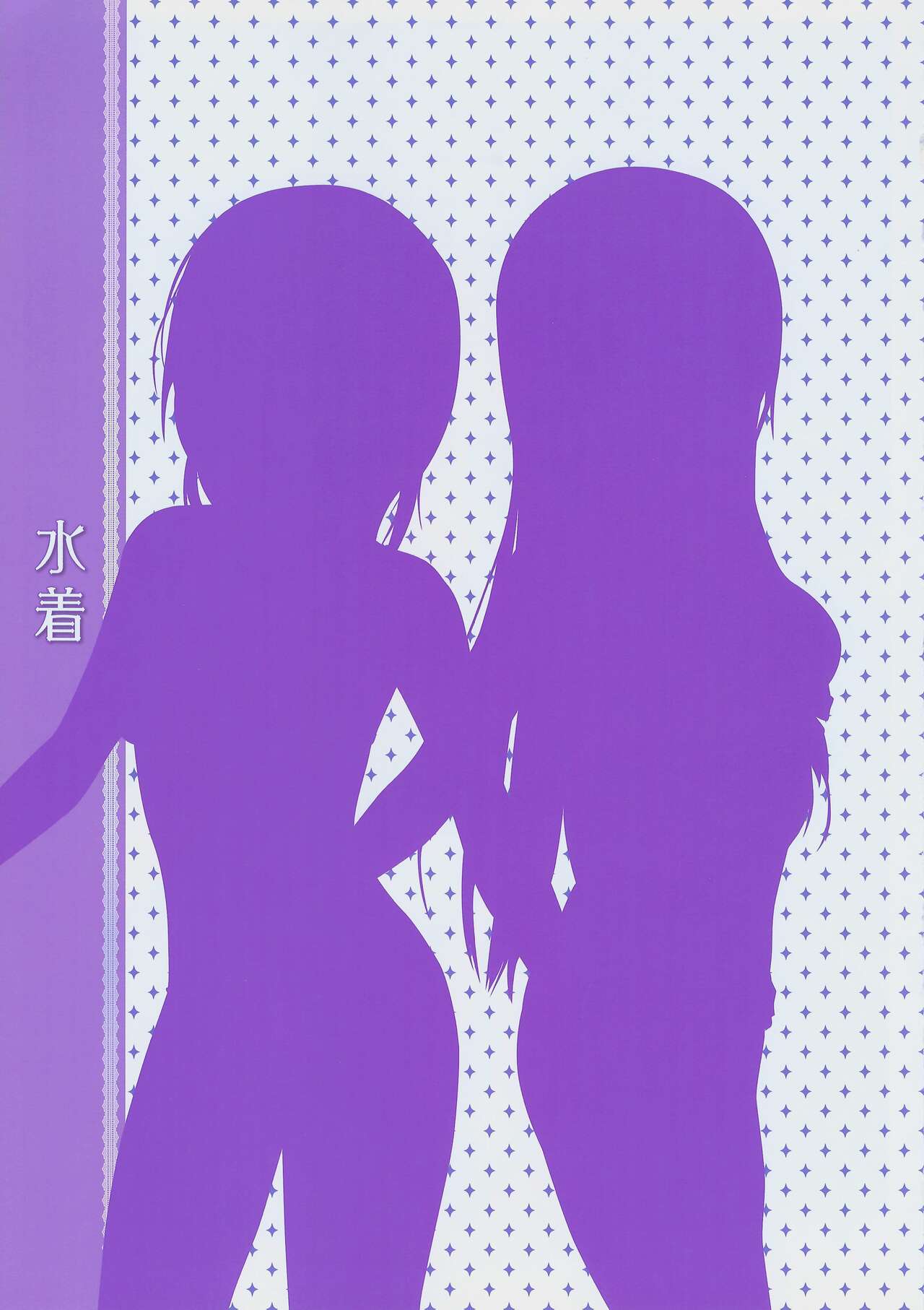 THE BLEND Coffee Kizoku ARTWORKS 이미지 번호 68