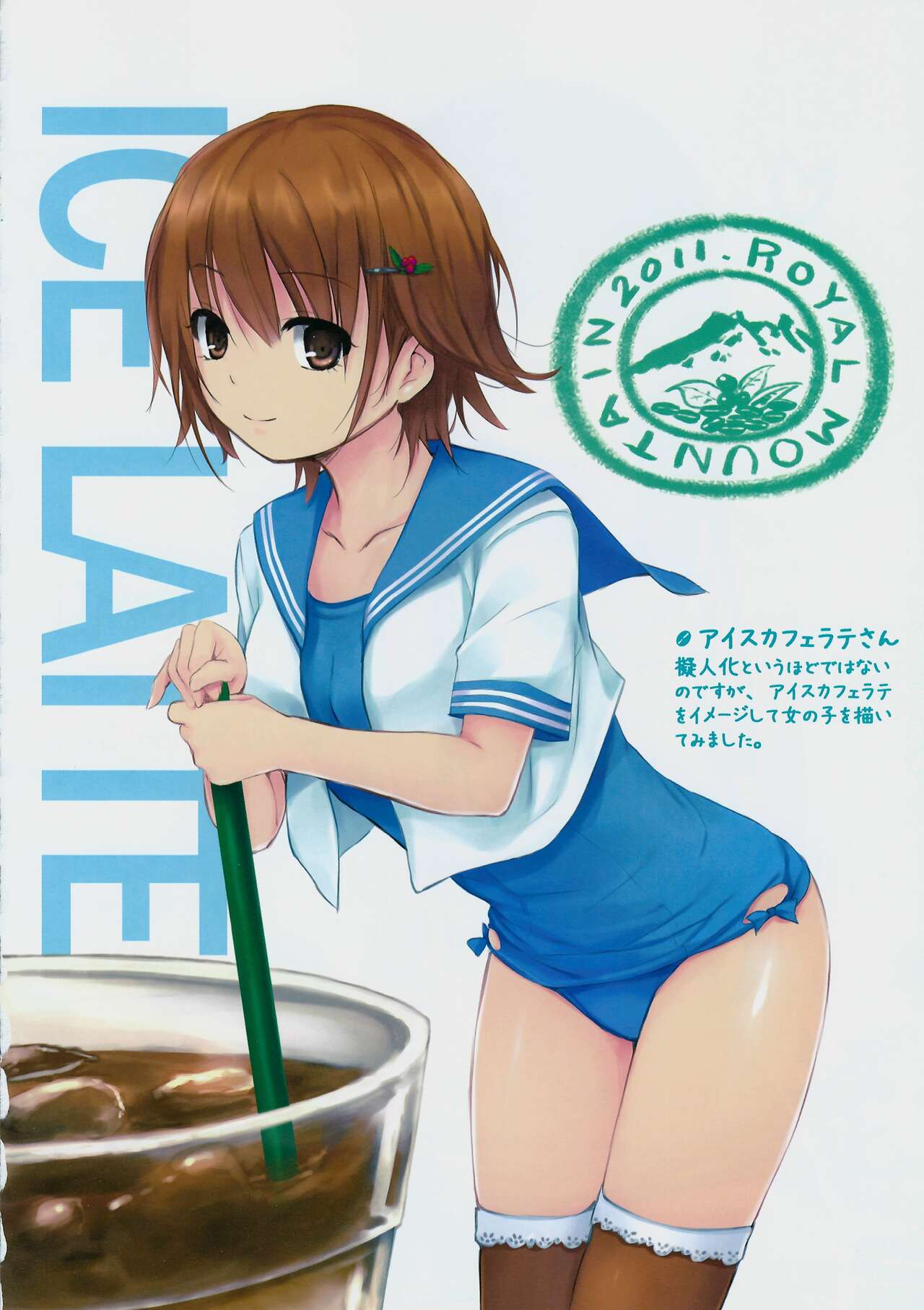 THE BLEND Coffee Kizoku ARTWORKS 이미지 번호 85