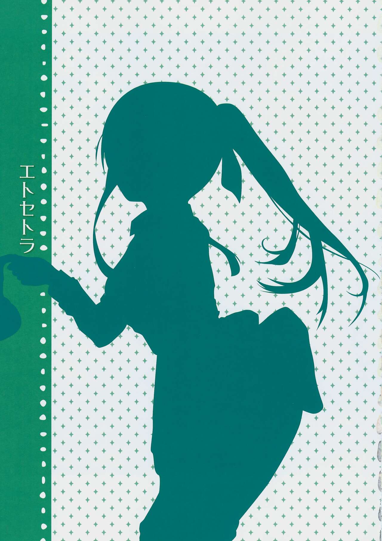 THE BLEND Coffee Kizoku ARTWORKS 이미지 번호 86