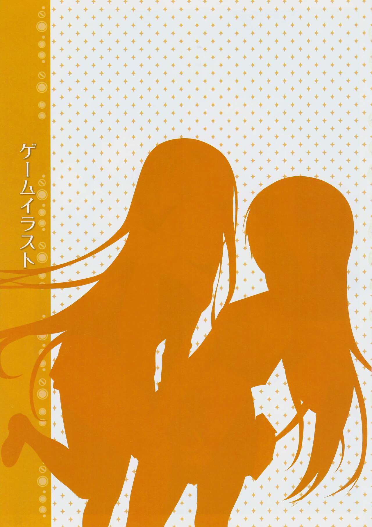 THE BLEND Coffee Kizoku ARTWORKS 이미지 번호 102