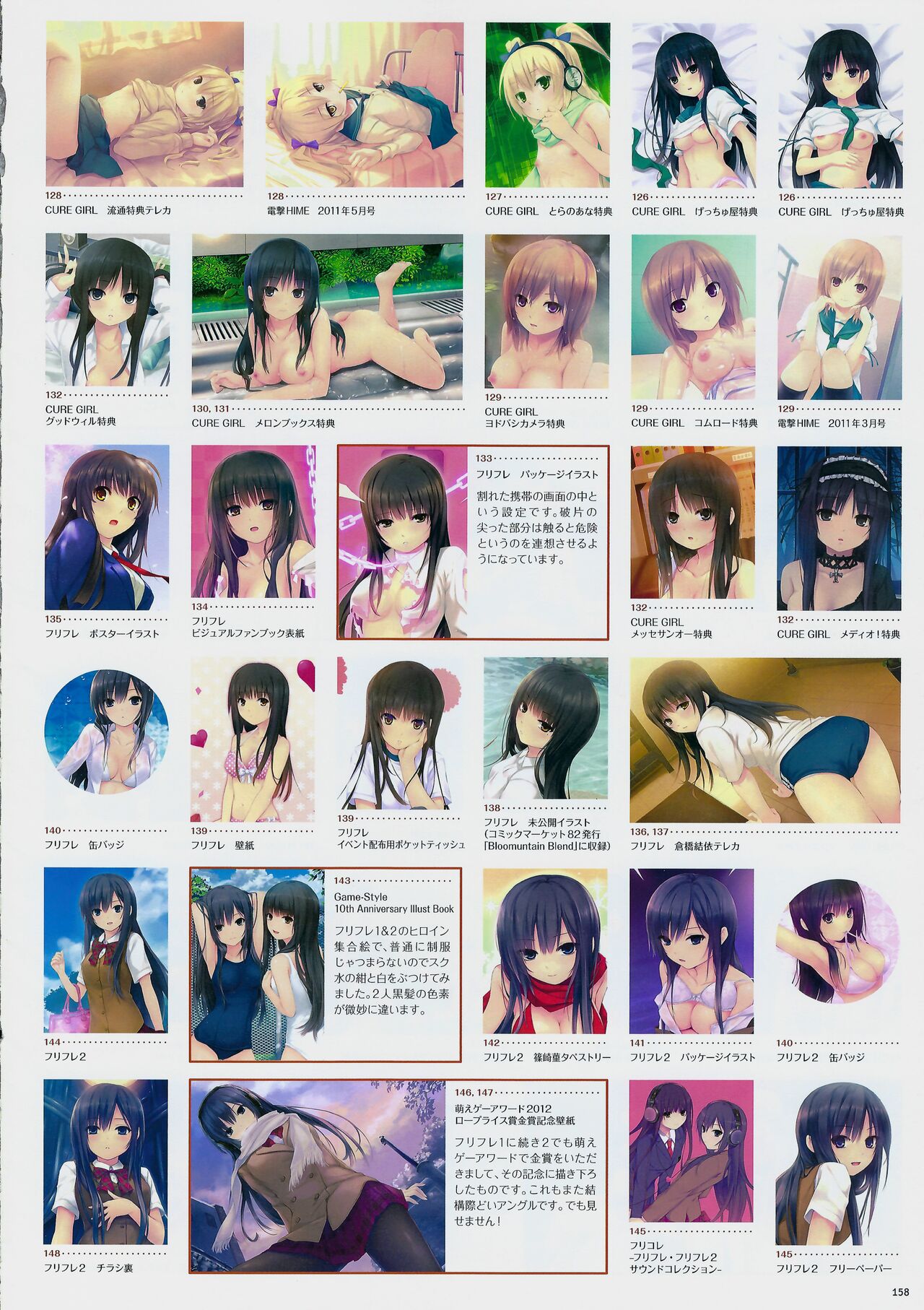 THE BLEND Coffee Kizoku ARTWORKS 이미지 번호 159