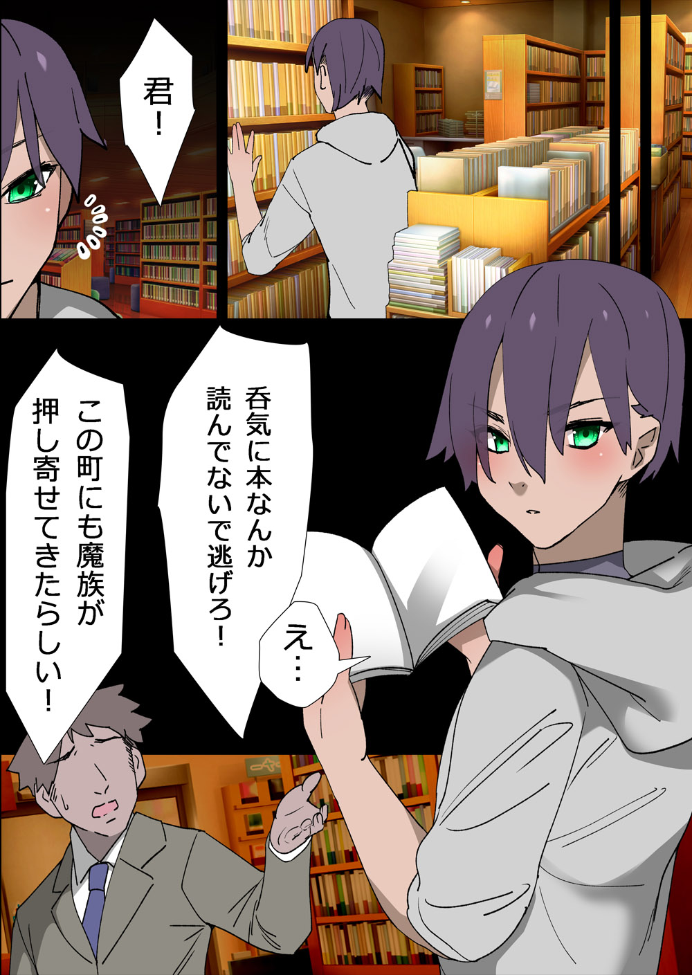 [Momokamasu] You have been selected by a cyber AI! imagen número 4