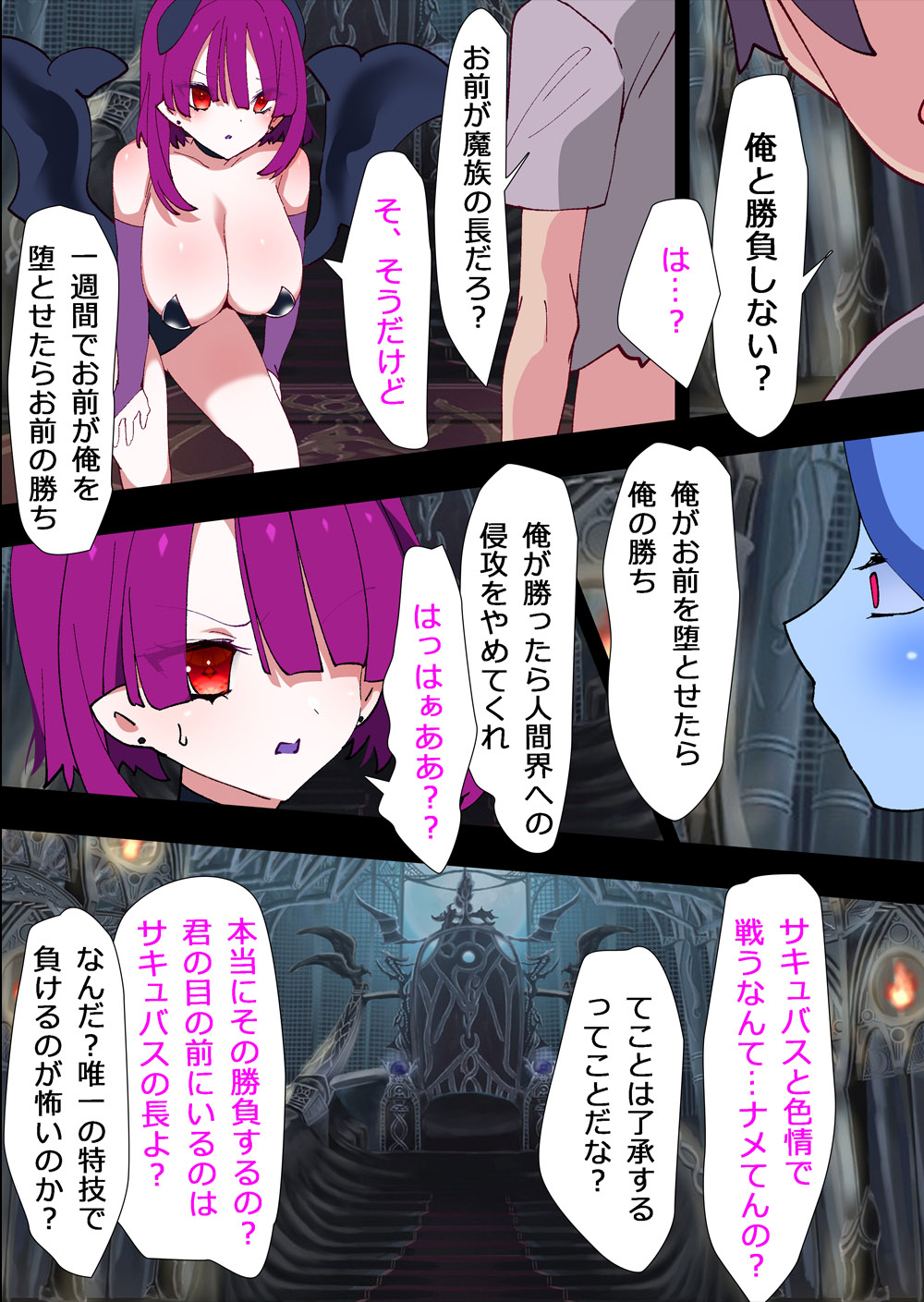 [Momokamasu] You have been selected by a cyber AI! imagen número 11