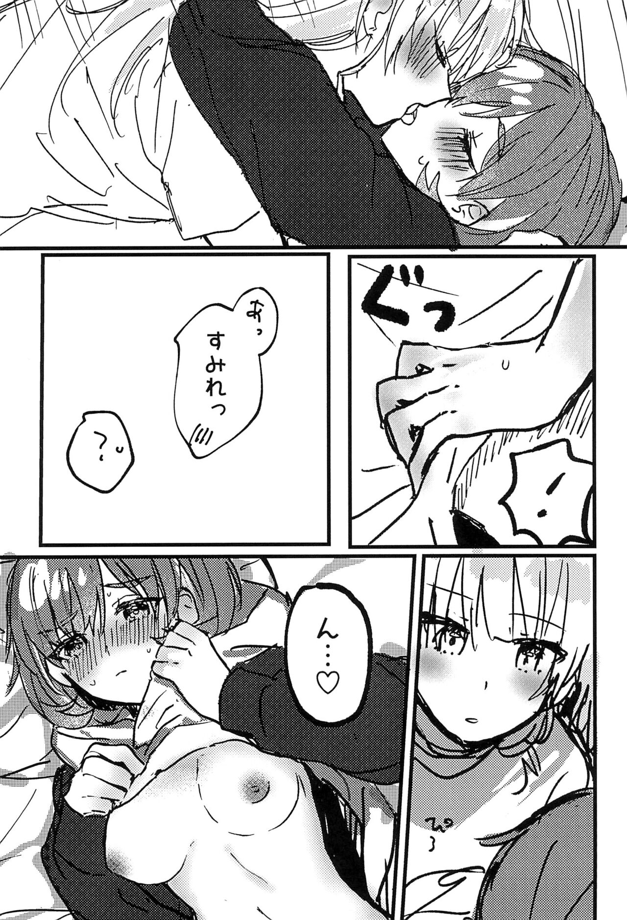 (C103) [Kumanoryouiki (Kumanori)] Konya Kimi to Daisuki Shiyou (Love Live! Superstar!!) imagen número 19