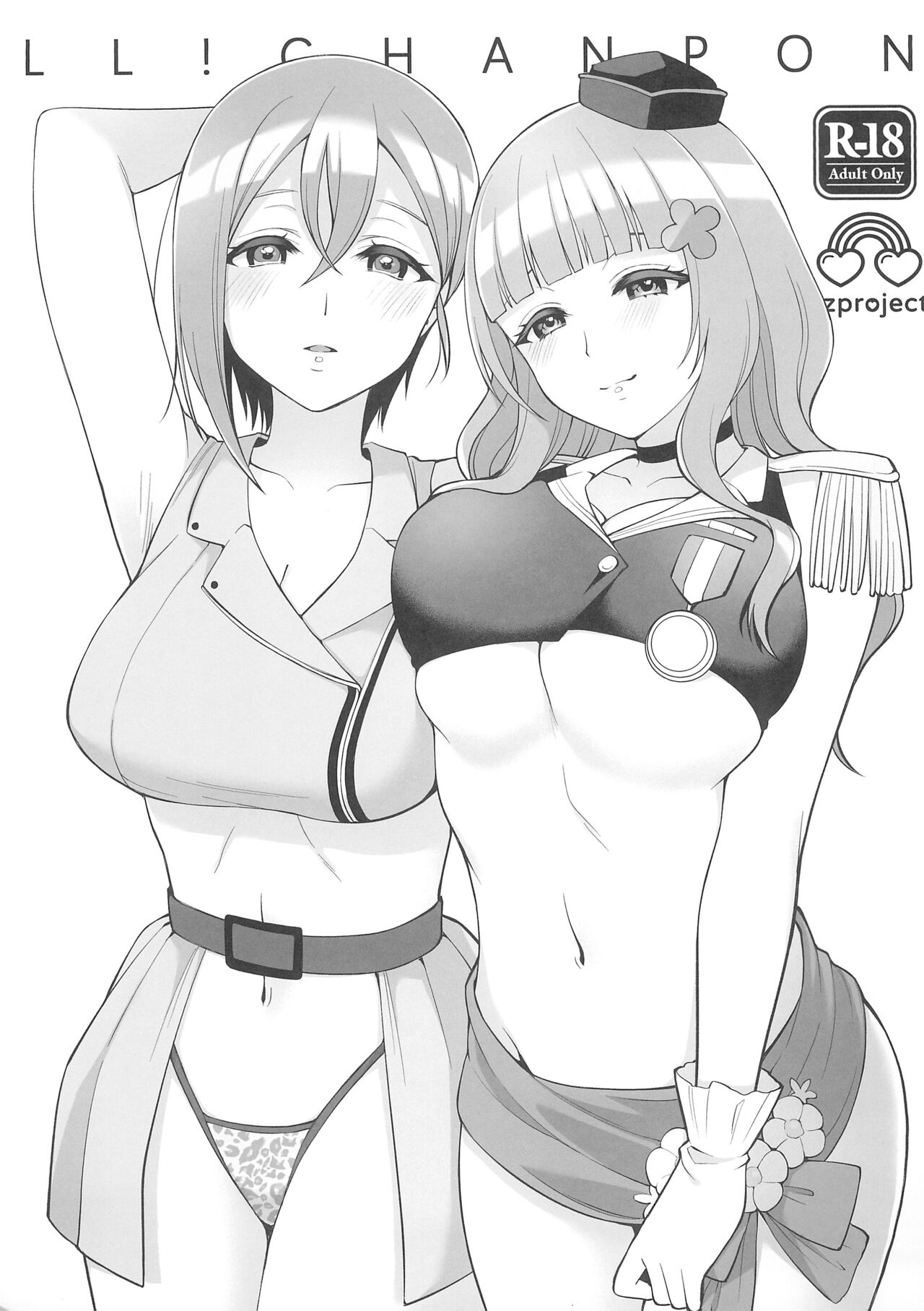 (C103) [liz project (Miyamoto Liz)] LL!CHANPON (Love Live! Nijigasaki High School Idol Club) imagen número 1