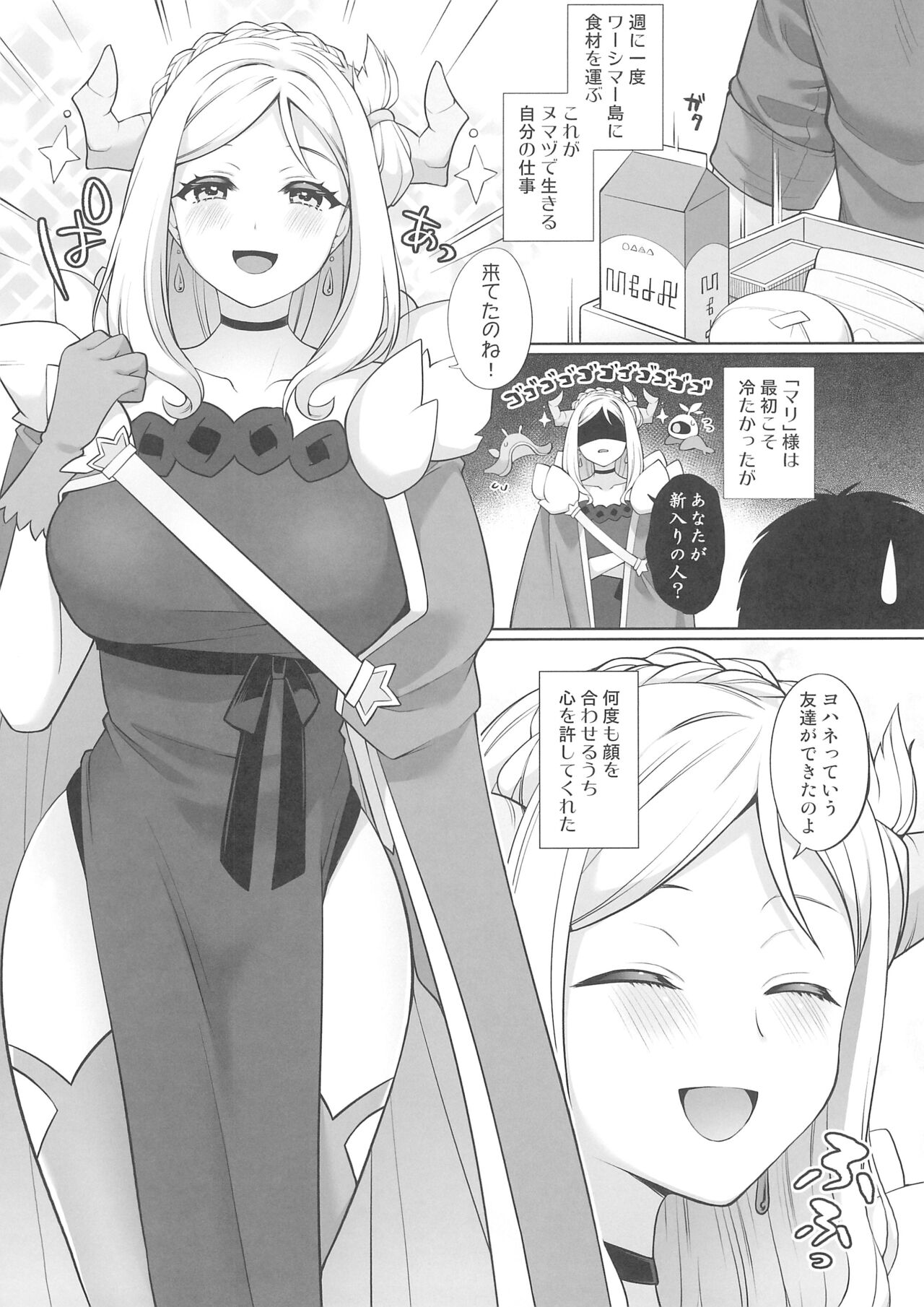 (C103) [liz project (Miyamoto Liz)] LL!CHANPON (Love Live! Nijigasaki High School Idol Club) imagen número 26