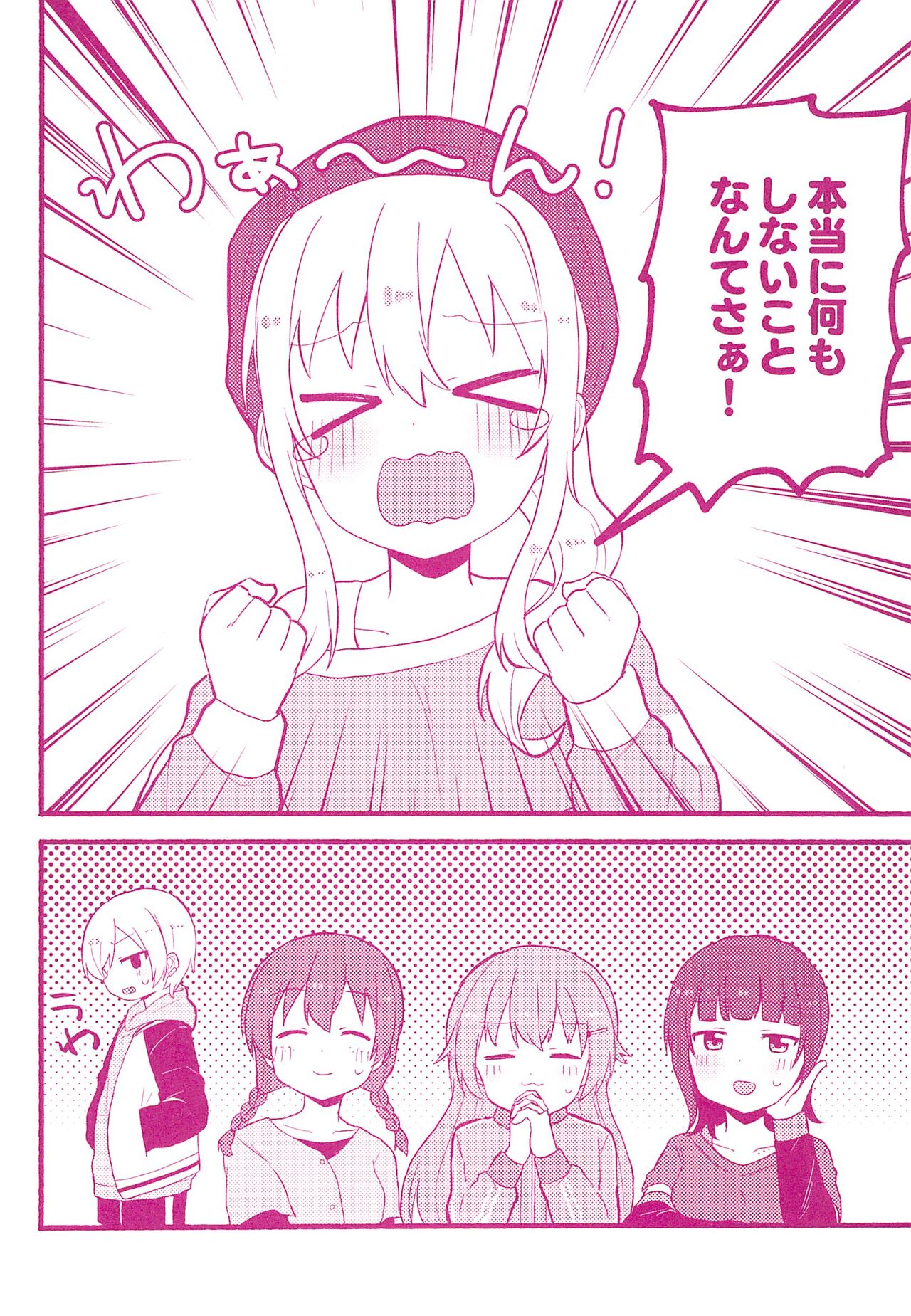 (C103) [Zenryoku Sissou Cat (Massigura)] One More Chance (Love Live! Nijigasaki High School Idol Club) 图片编号 6