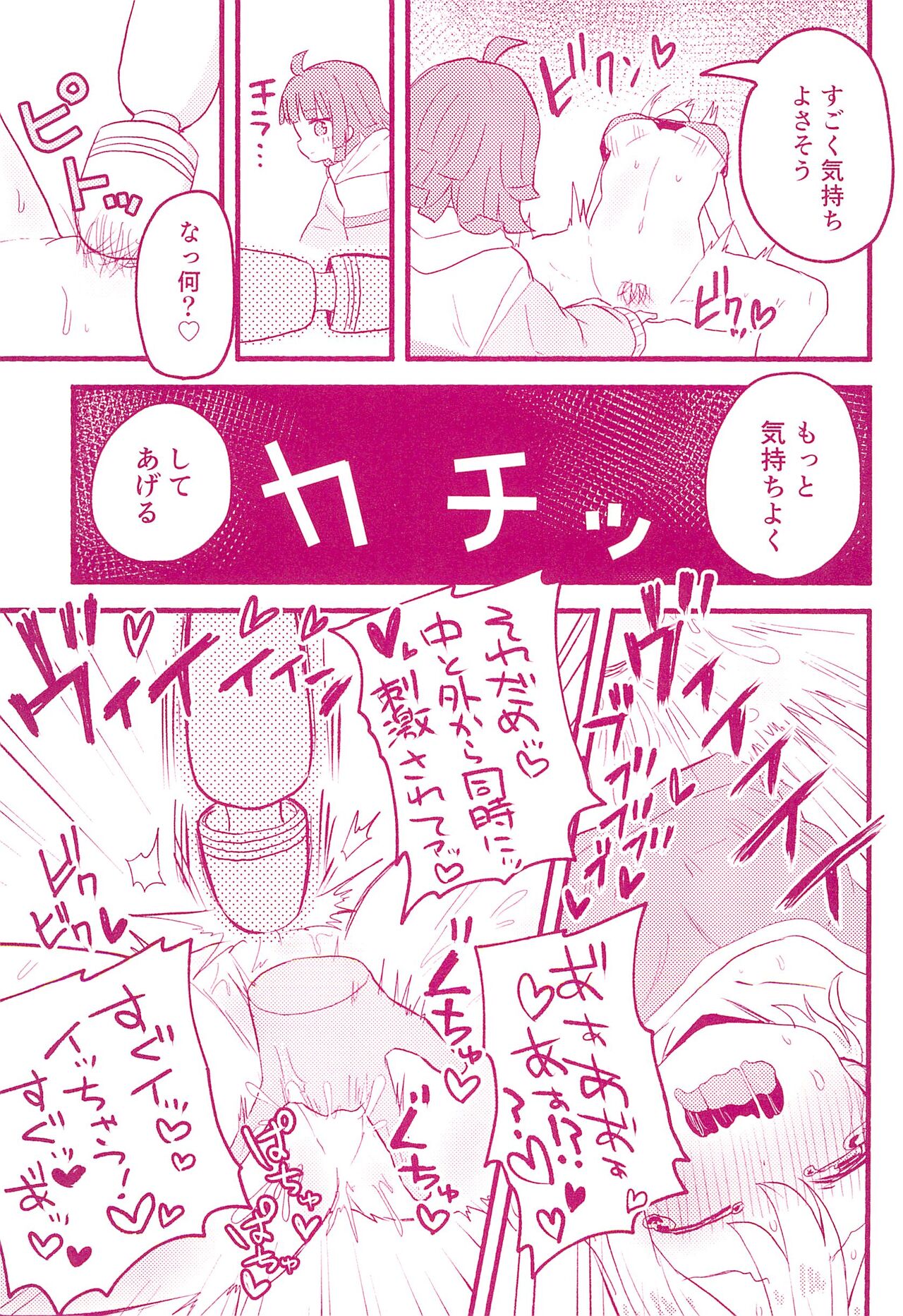 (C103) [Zenryoku Sissou Cat (Massigura)] One More Chance (Love Live! Nijigasaki High School Idol Club) 图片编号 17