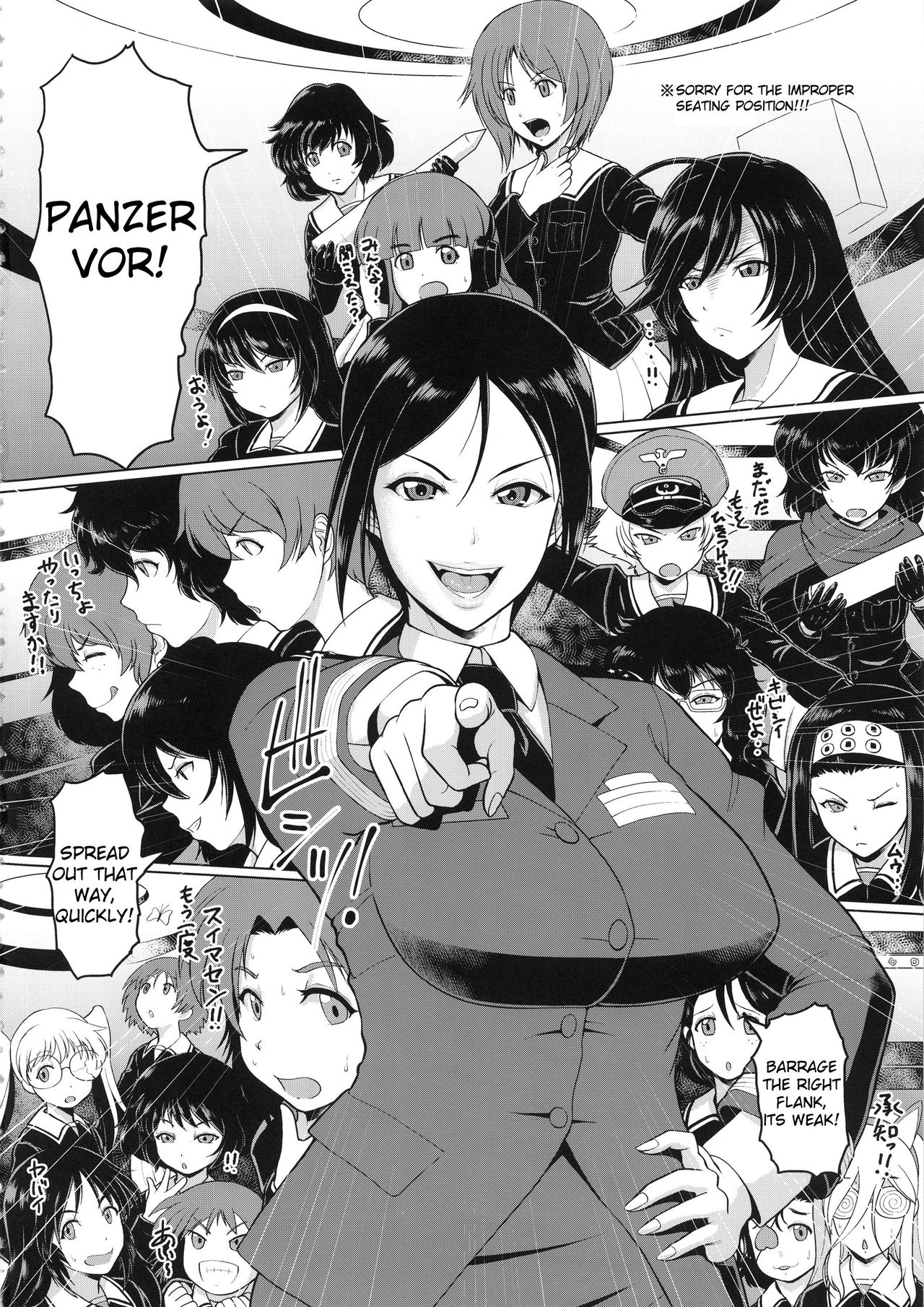 (CT33) [SERIOUS GRAPHICS (ICE)] ICE BOXXX 24 (Girls und Panzer) [English] [Anomalous Raven] numero di immagine  3