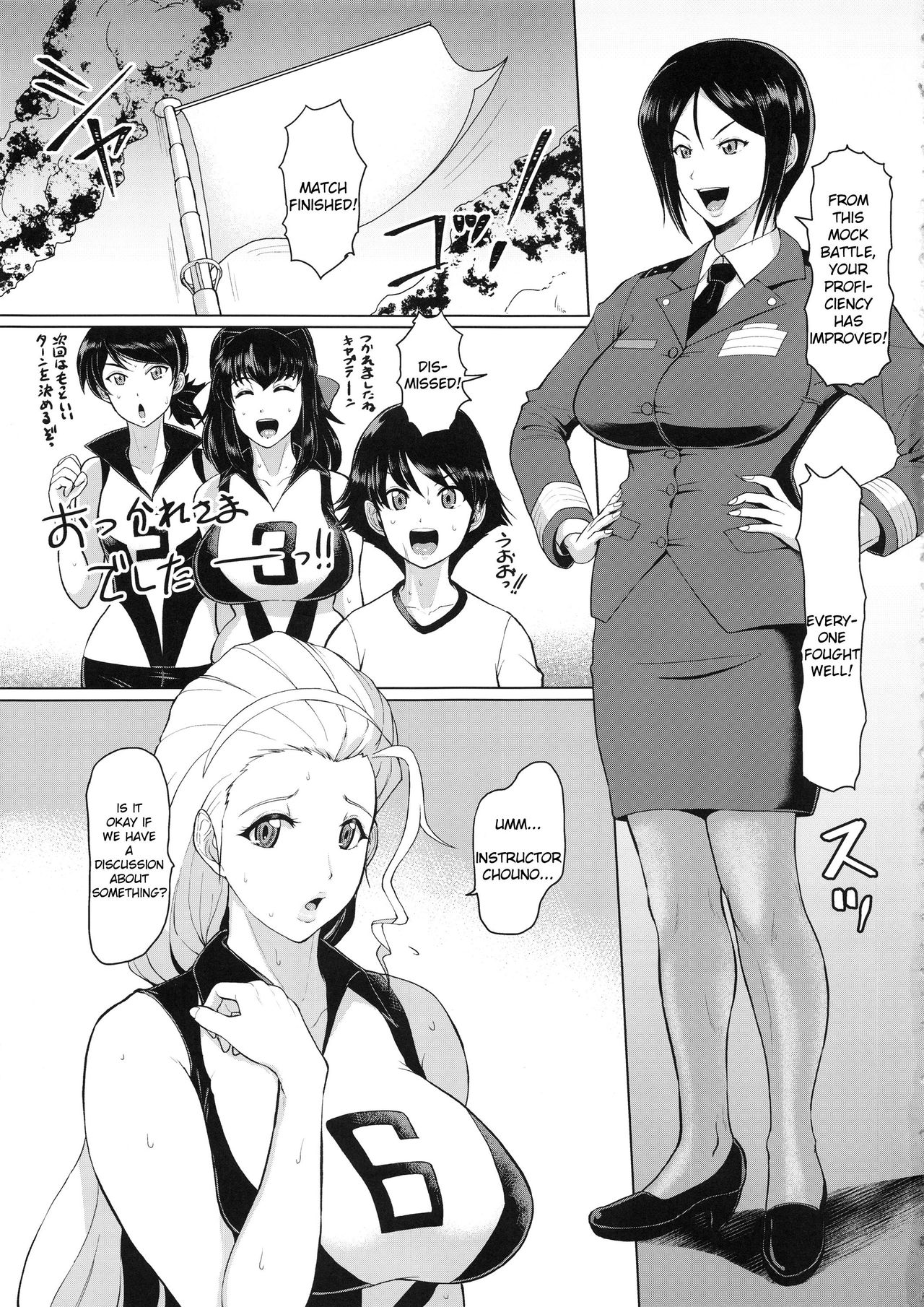 (CT33) [SERIOUS GRAPHICS (ICE)] ICE BOXXX 24 (Girls und Panzer) [English] [Anomalous Raven] изображение № 4