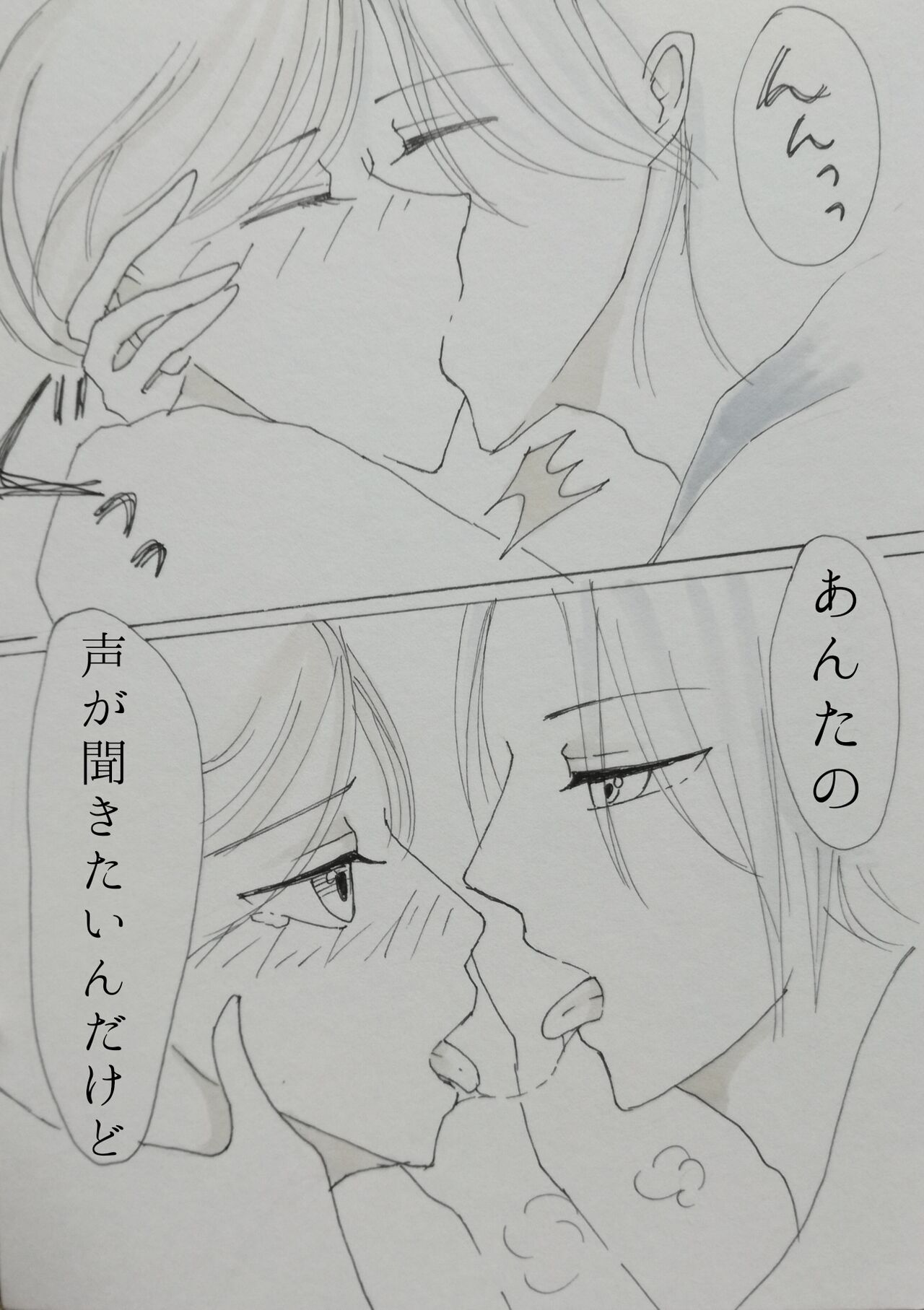 [Megumi] Asa Usagi Zokuhen Kinen, Manga (Ikemen Ooku) 图片编号 4