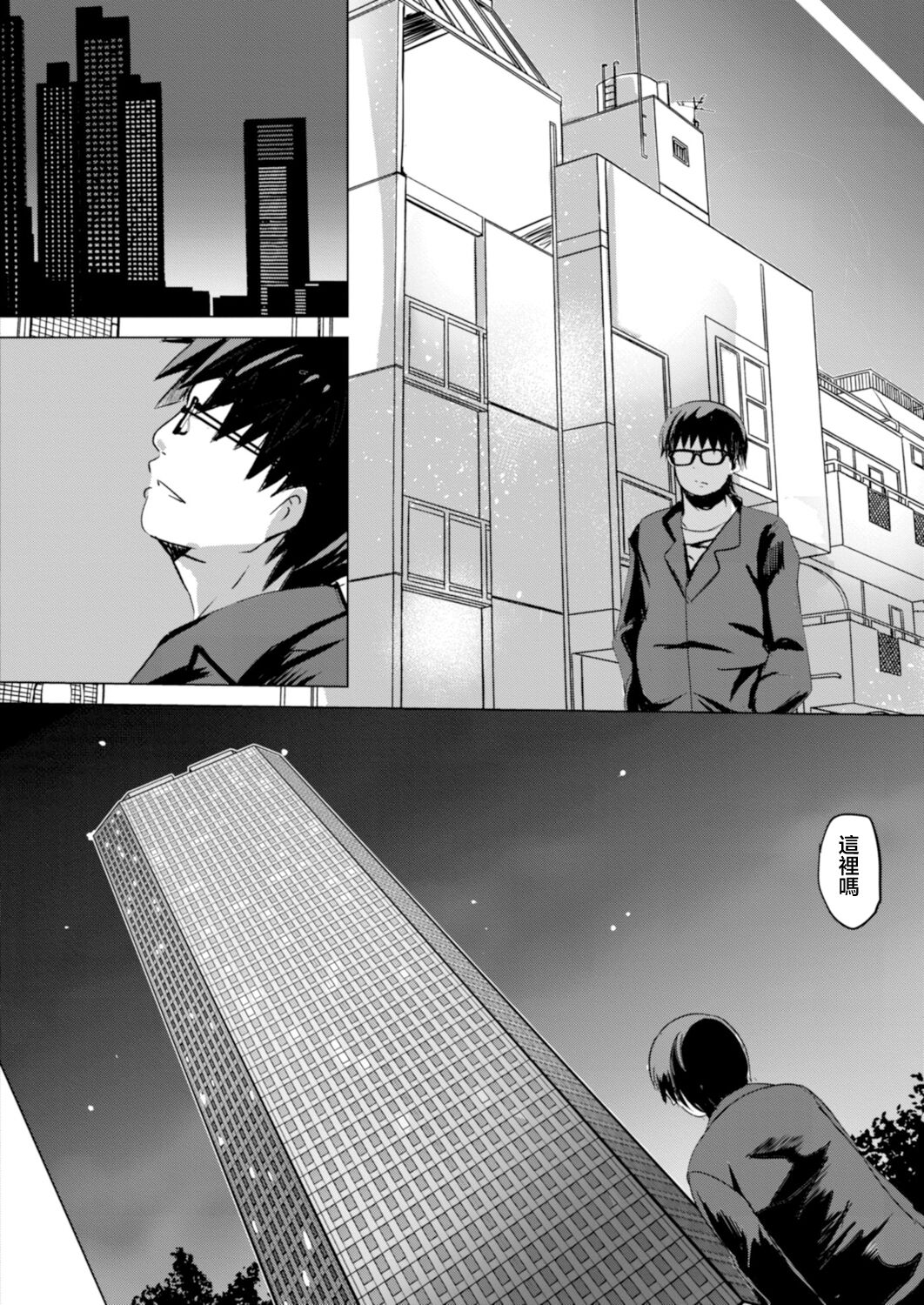 [九門りお] 君がドスケベアイドルになっても[中国翻译] 画像番号 18