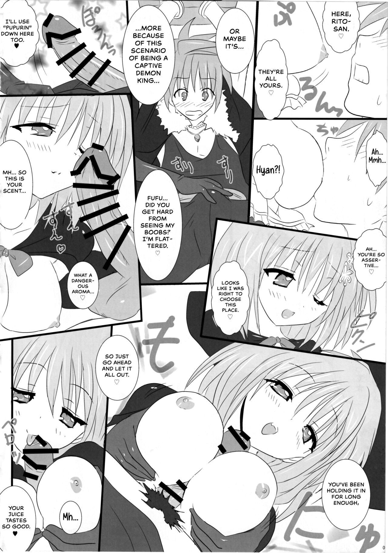(C81) [Marvelous Zents (Tyanaka)] Pupurin shika Tsukaenai Hon (To LOVE-Ru) [English] {Hennojin} 画像番号 5