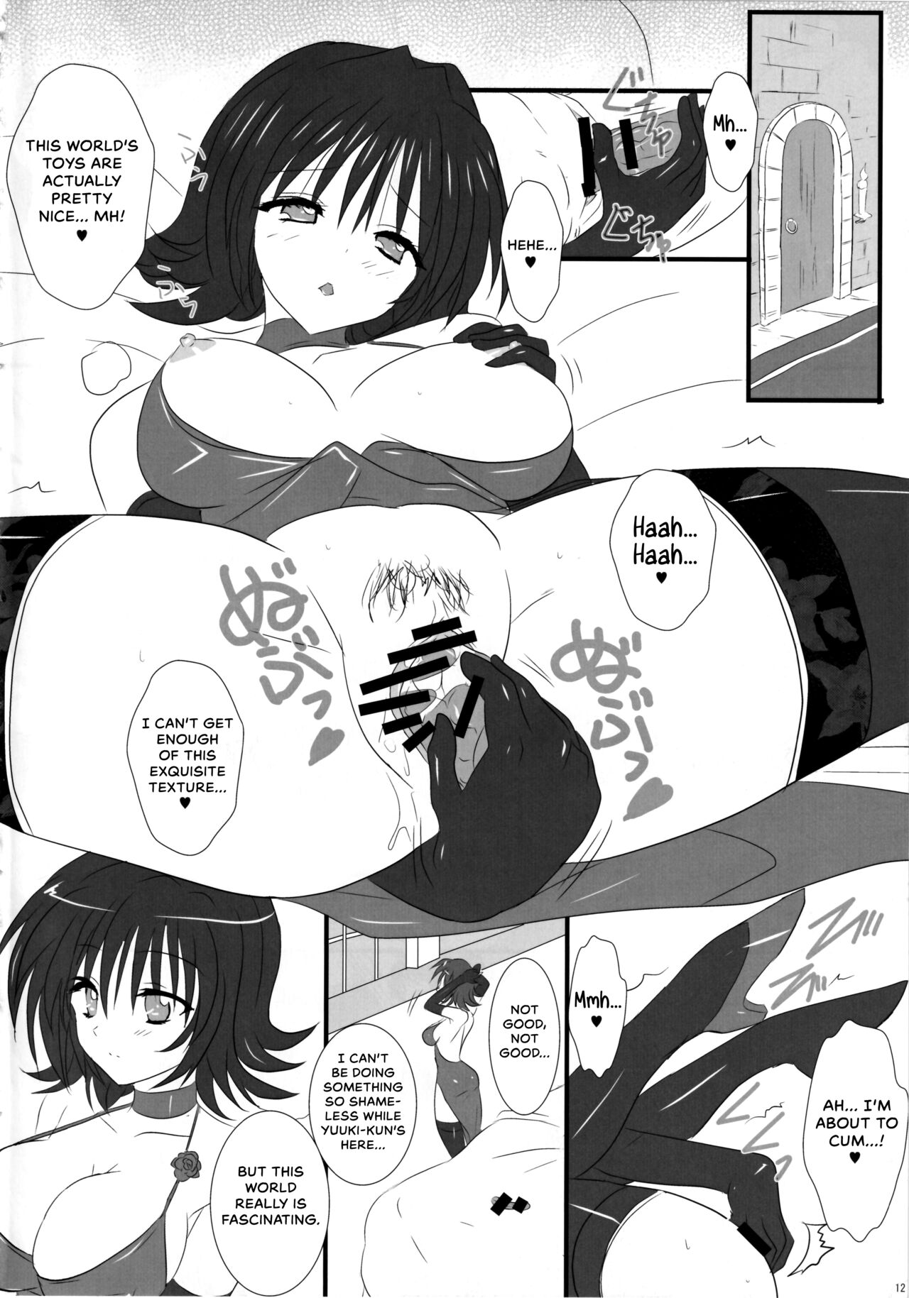 (C81) [Marvelous Zents (Tyanaka)] Pupurin shika Tsukaenai Hon (To LOVE-Ru) [English] {Hennojin} 画像番号 11