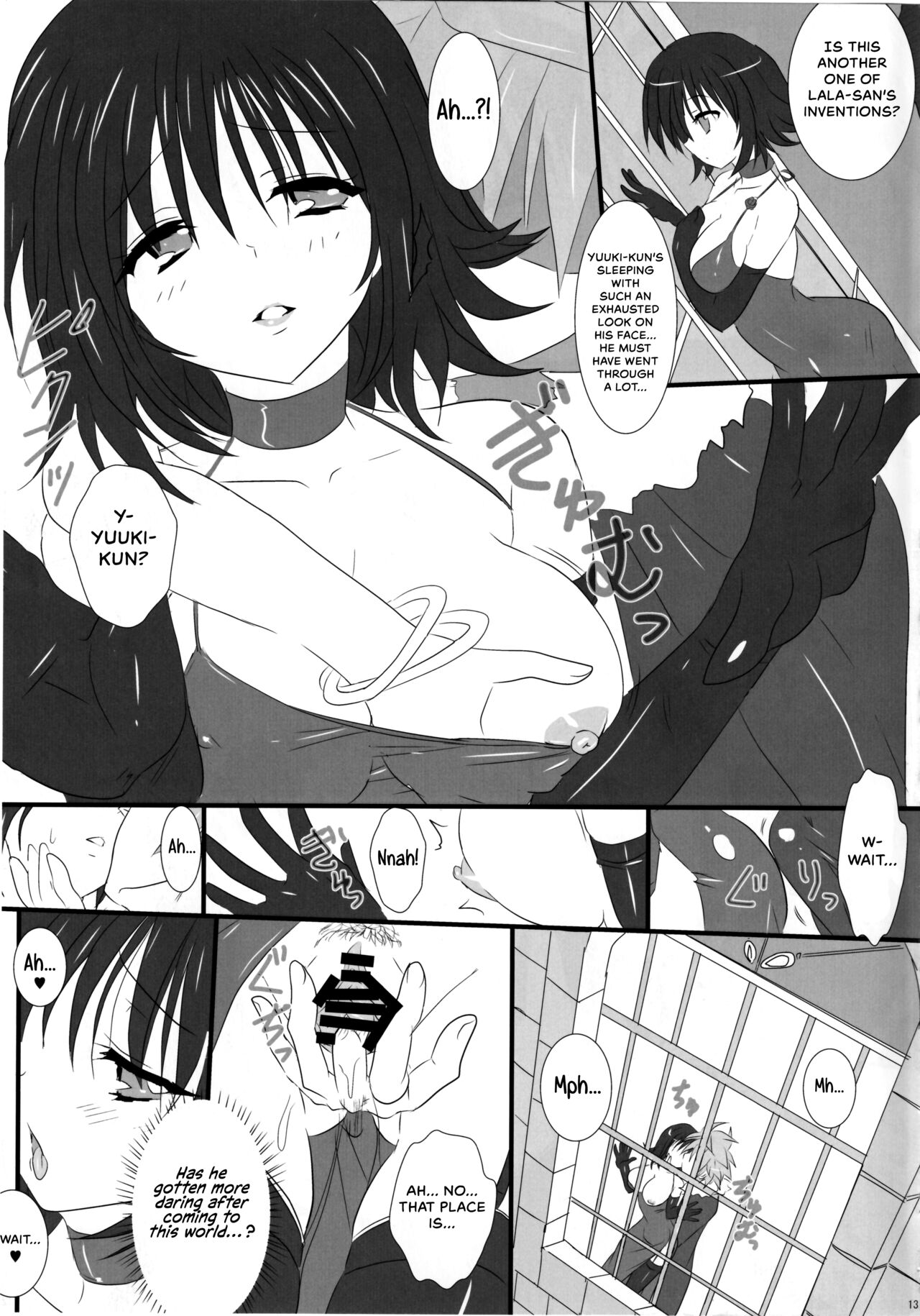(C81) [Marvelous Zents (Tyanaka)] Pupurin shika Tsukaenai Hon (To LOVE-Ru) [English] {Hennojin} 画像番号 12