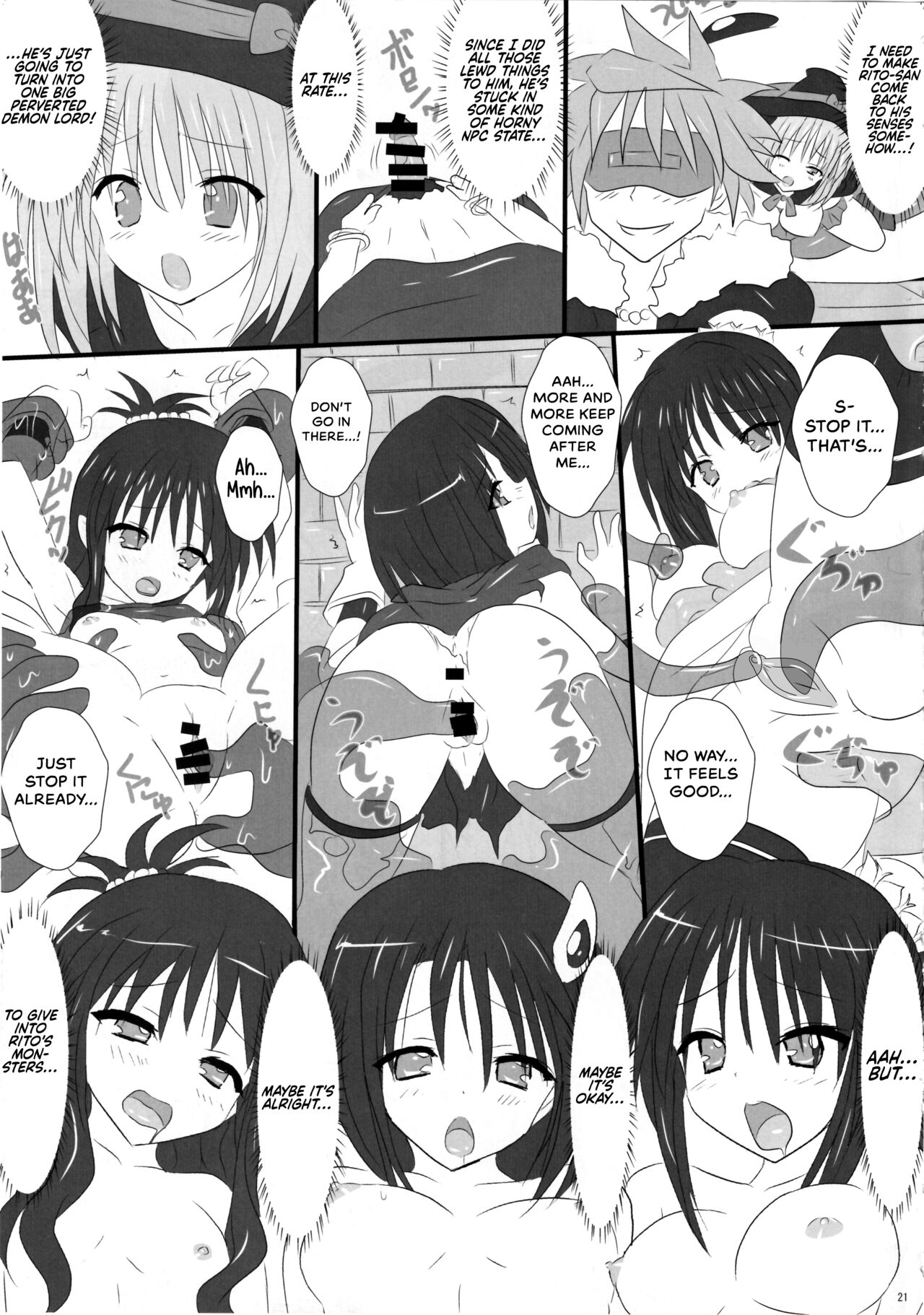 (C81) [Marvelous Zents (Tyanaka)] Pupurin shika Tsukaenai Hon (To LOVE-Ru) [English] {Hennojin} 画像番号 19