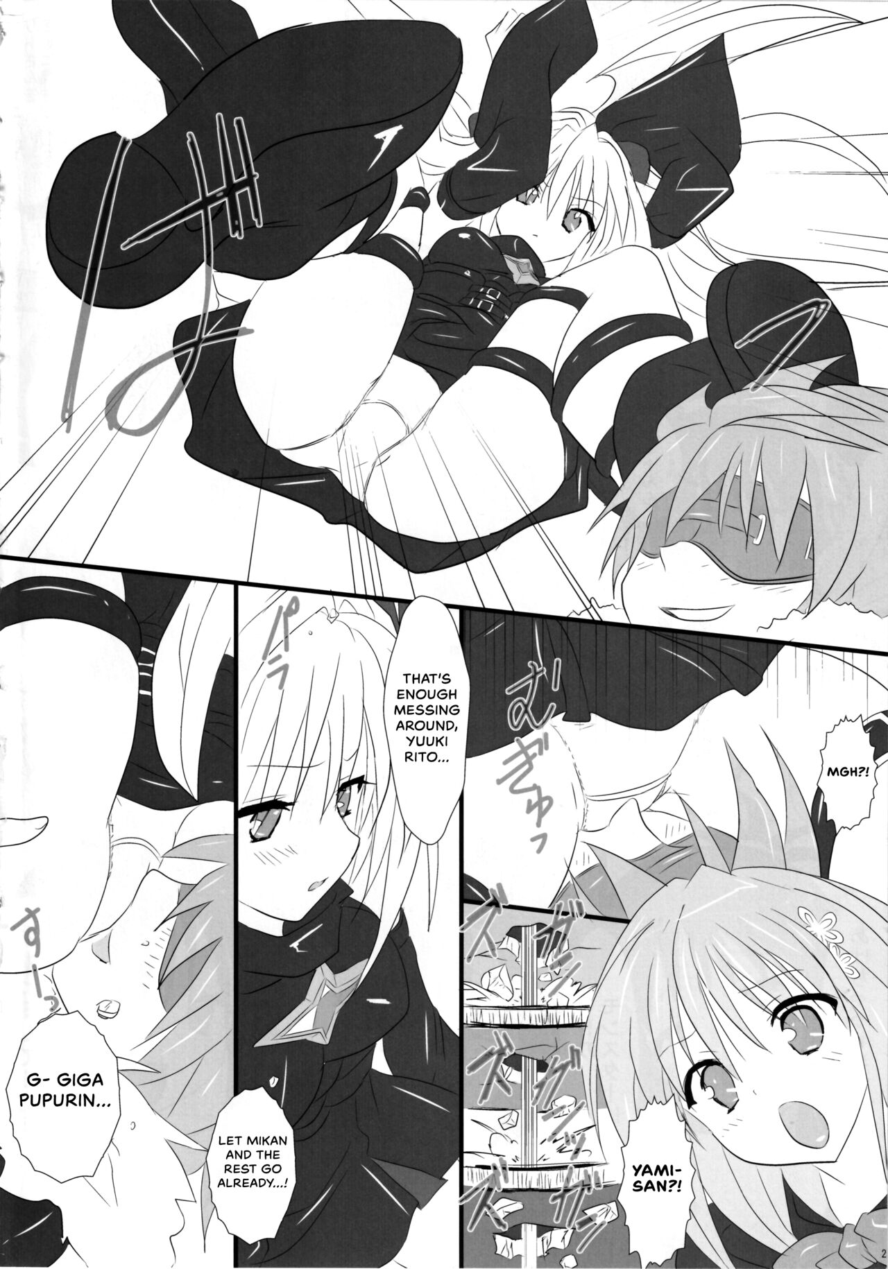 (C81) [Marvelous Zents (Tyanaka)] Pupurin shika Tsukaenai Hon (To LOVE-Ru) [English] {Hennojin} 画像番号 21