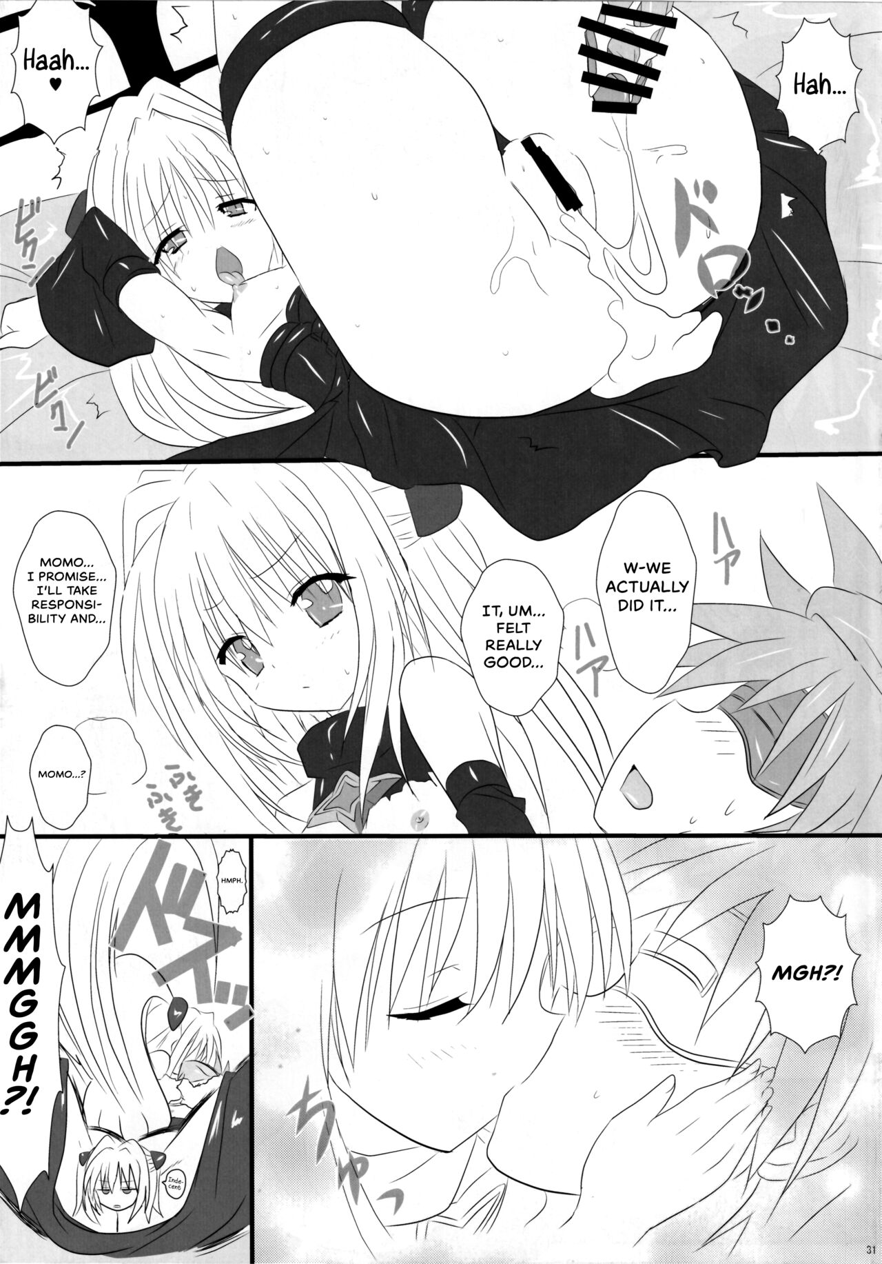 (C81) [Marvelous Zents (Tyanaka)] Pupurin shika Tsukaenai Hon (To LOVE-Ru) [English] {Hennojin} 画像番号 30