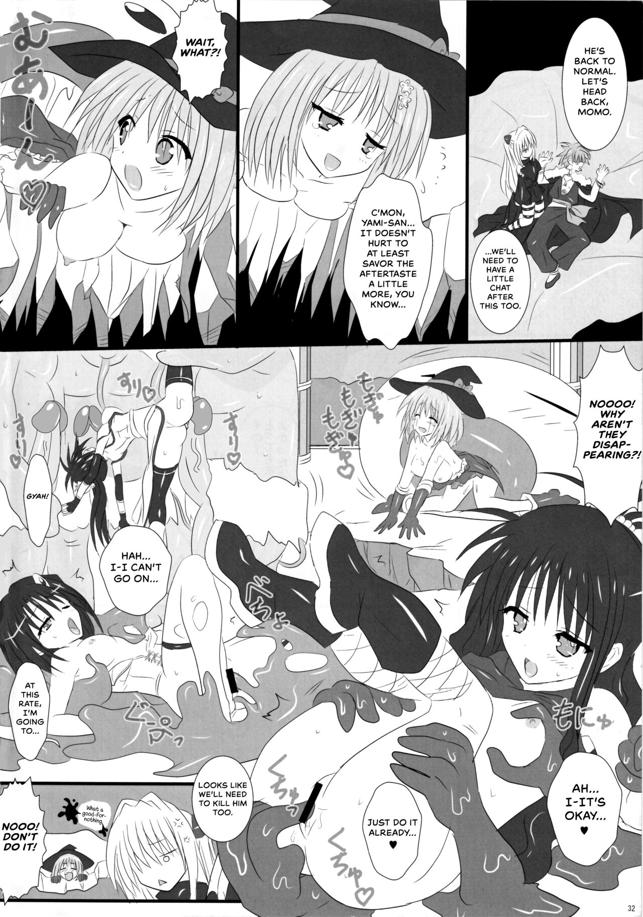 (C81) [Marvelous Zents (Tyanaka)] Pupurin shika Tsukaenai Hon (To LOVE-Ru) [English] {Hennojin} 画像番号 31