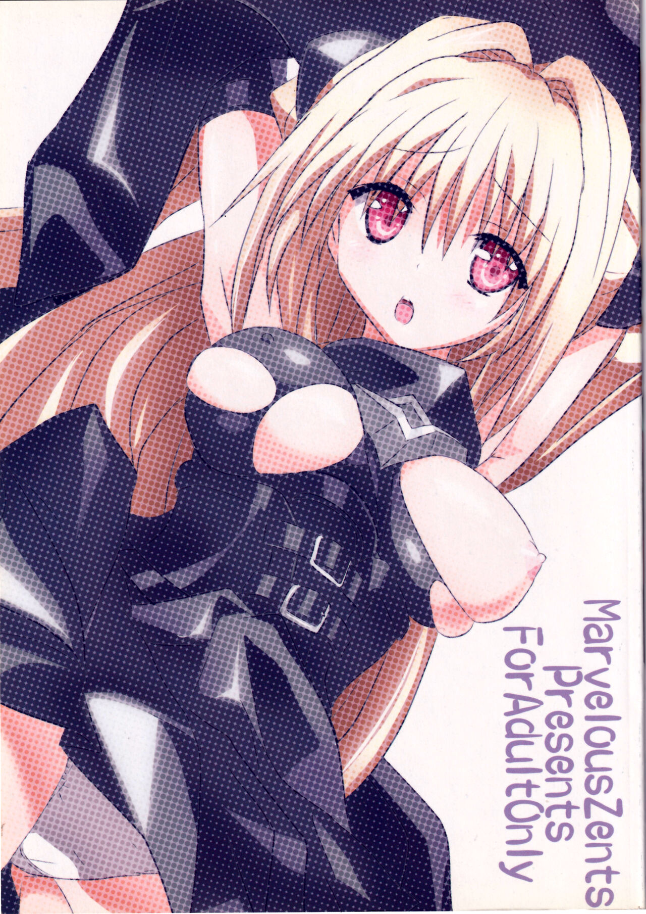 (C81) [Marvelous Zents (Tyanaka)] Pupurin shika Tsukaenai Hon (To LOVE-Ru) [English] {Hennojin} 画像番号 34