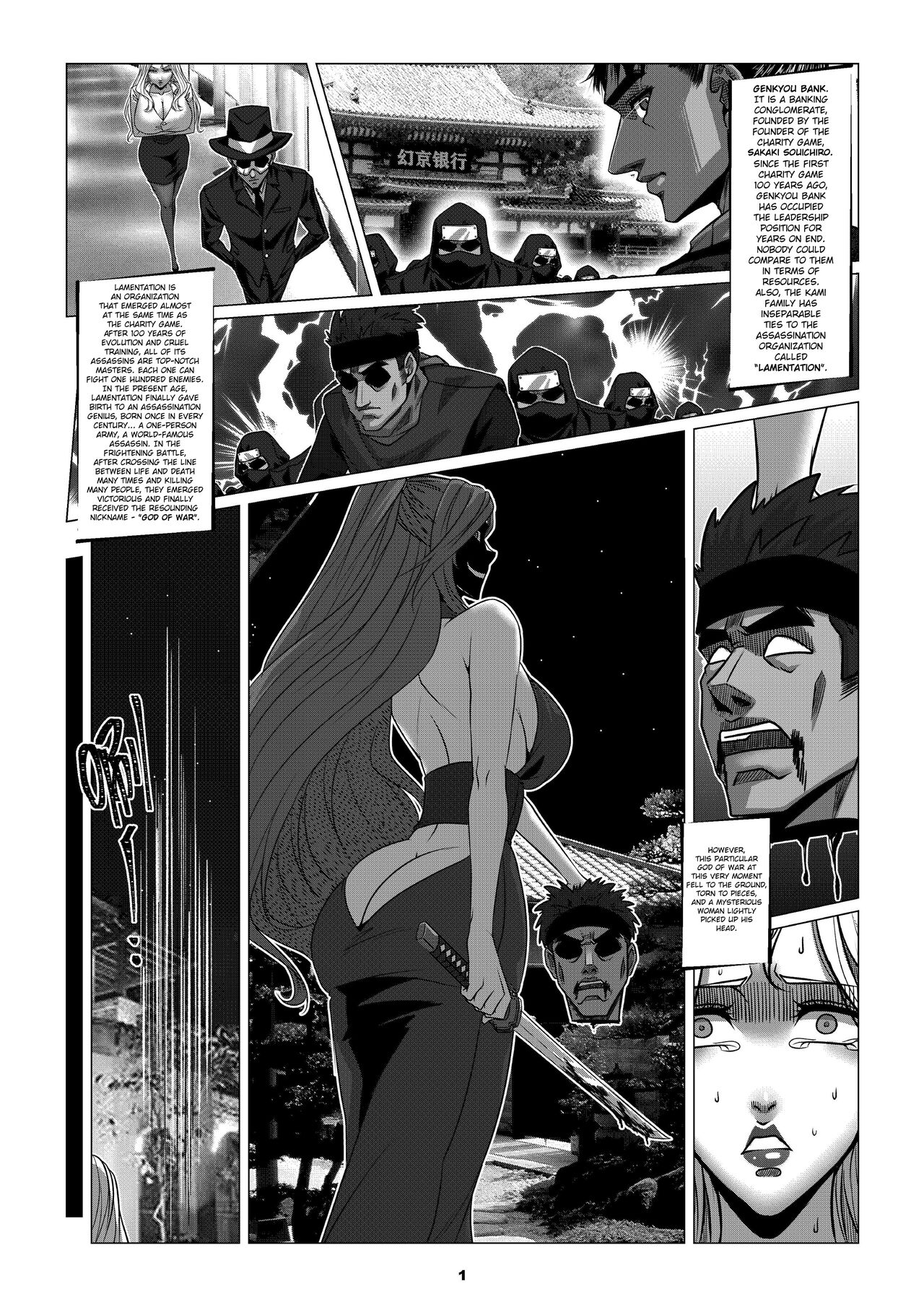 [Godletter] Charity Game Chapter 2 [English][CrowKarasu] image number 3
