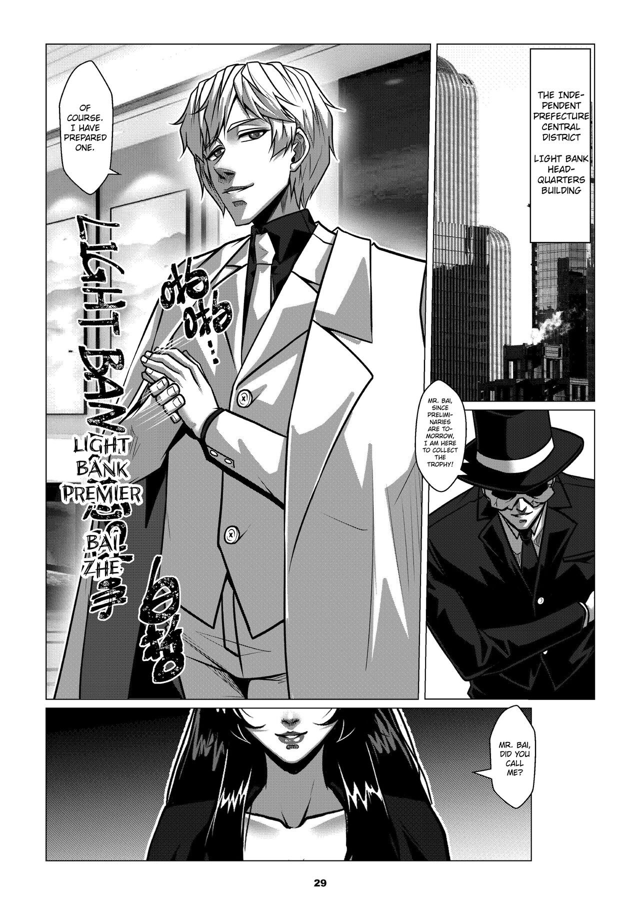 [Godletter] Charity Game Chapter 2 [English][CrowKarasu] image number 31