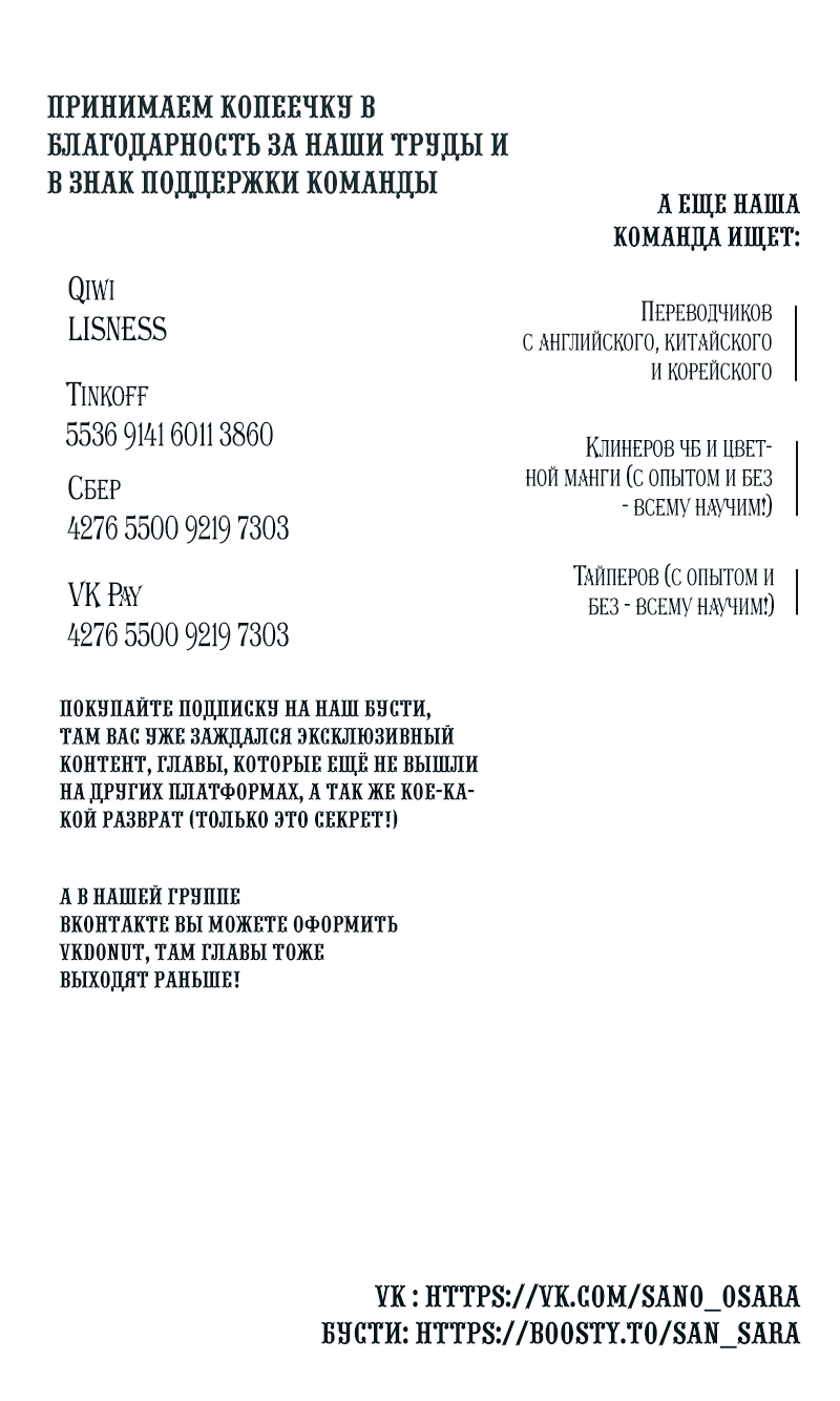 [Aomushi] Mesugaki Succubus Tai Jikan Teishi Oji-san | Похотливый маленький суккуб против остановки времени [Russian] [SanSara] numero di immagine  19