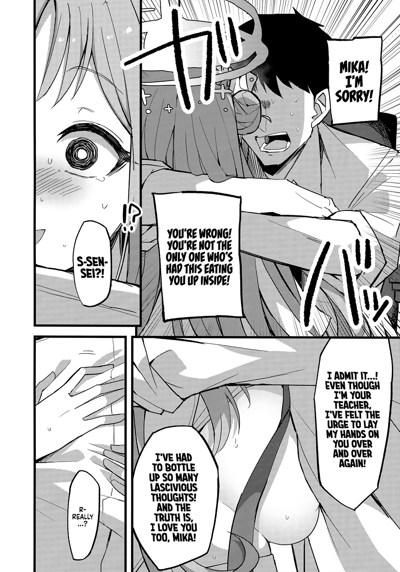 (C101) [Miracleburn (Himiya Zyo-zu)] Jihi o Kureta Anata to | Right Here With You, Who Forgave Me (Blue Archive) [English] [head empty] 图片编号 11