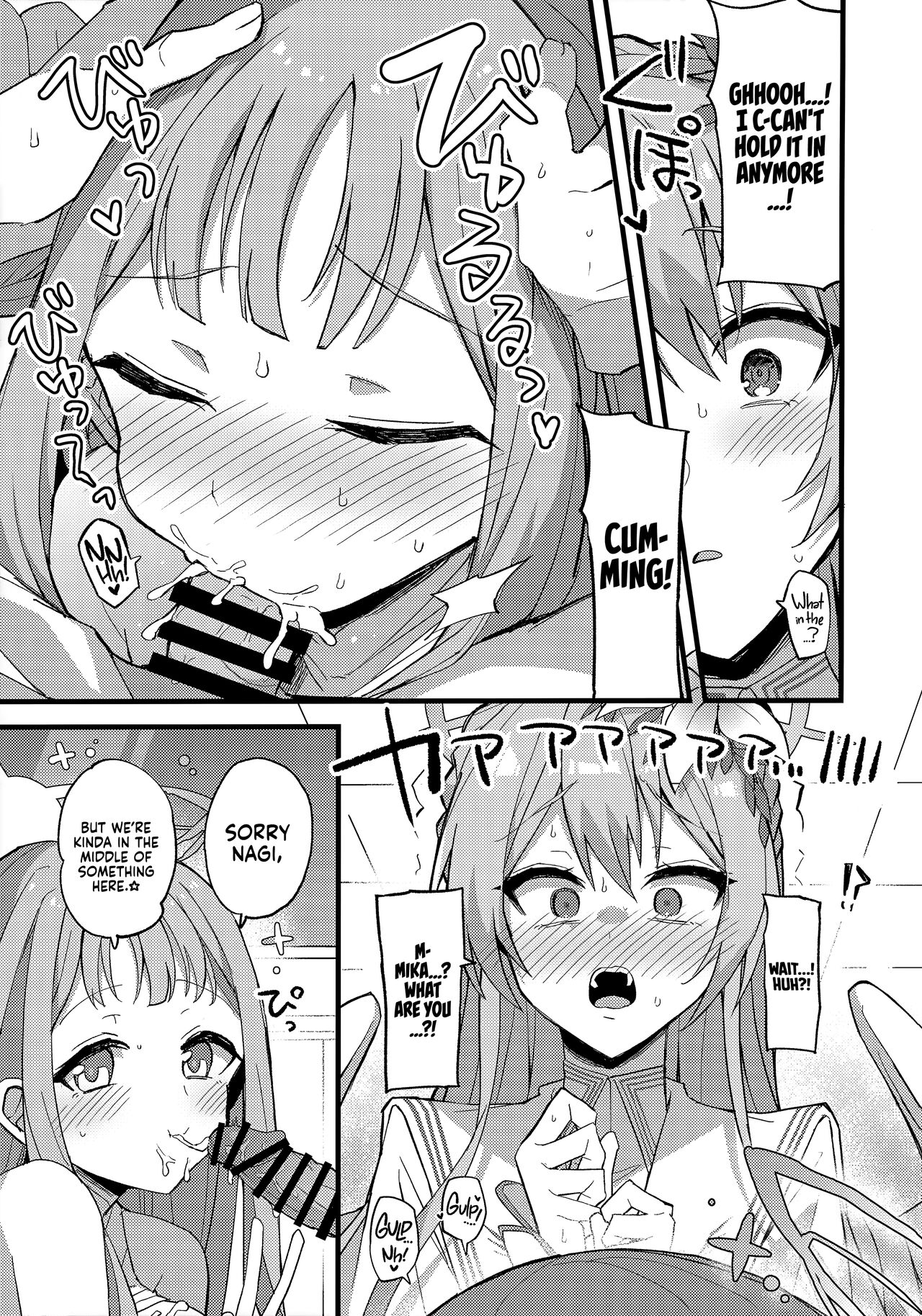 (C101) [Miracleburn (Himiya Zyo-zu)] Jihi o Kureta Anata to | Right Here With You, Who Forgave Me (Blue Archive) [English] [head empty] 图片编号 18