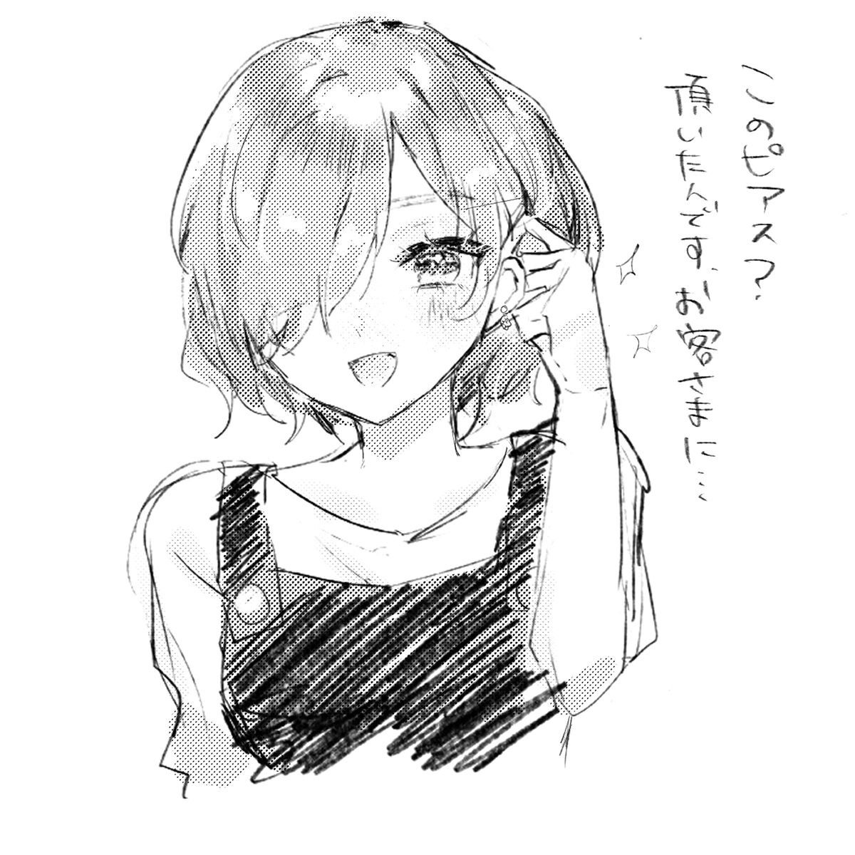 [Yu nomi* 2-nichi-me azuma ya 37 b.]Yughoul summary(Tokyo Ghoul) numero di immagine  7