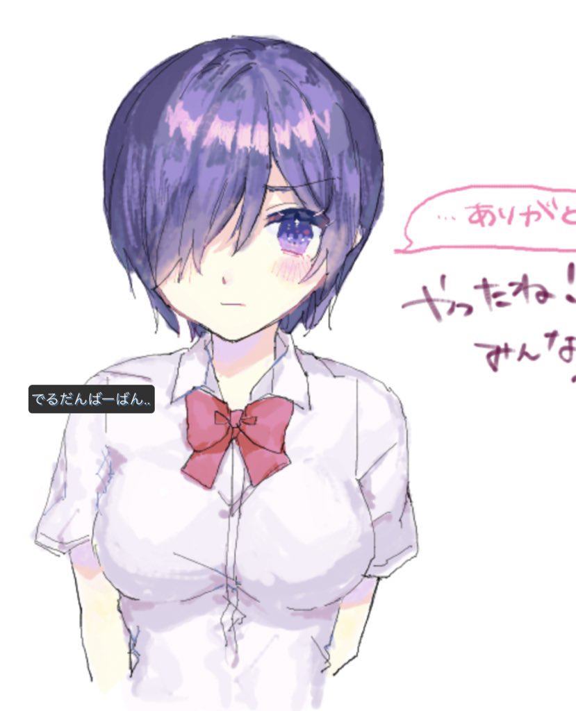 [Yu nomi* 2-nichi-me azuma ya 37 b.]Yughoul summary(Tokyo Ghoul) numero di immagine  9