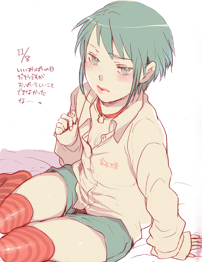 [Aimy (Satsuki)] LOVE LOVE SHOW [Digital] première image