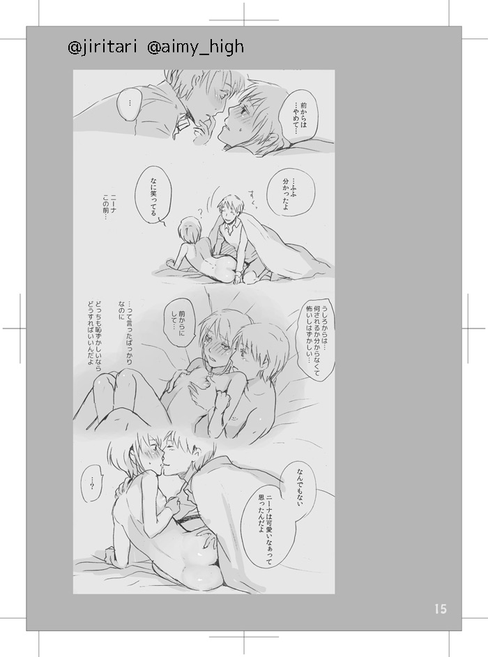 [Aimy (Satsuki)] LOVE LOVE SHOW [Digital] 18eme image