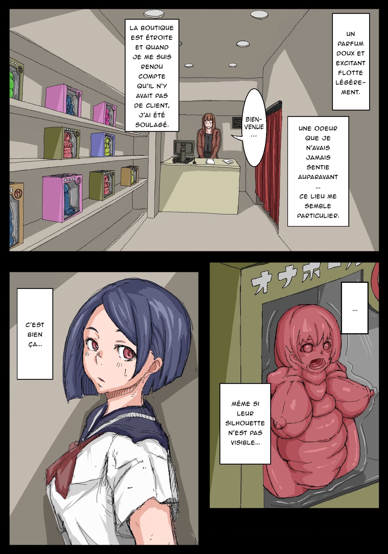 [Ikesuga Yuuna] Onahole Senpai.[French] 이미지 번호 4