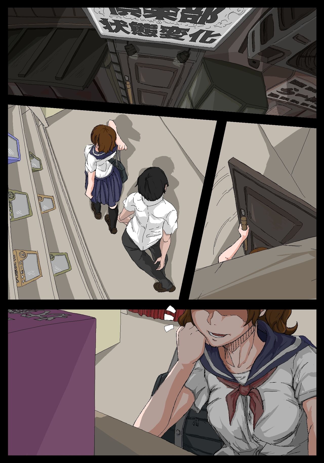 [Ikesuga Yuuna] Onahole Senpai.[French] 이미지 번호 20