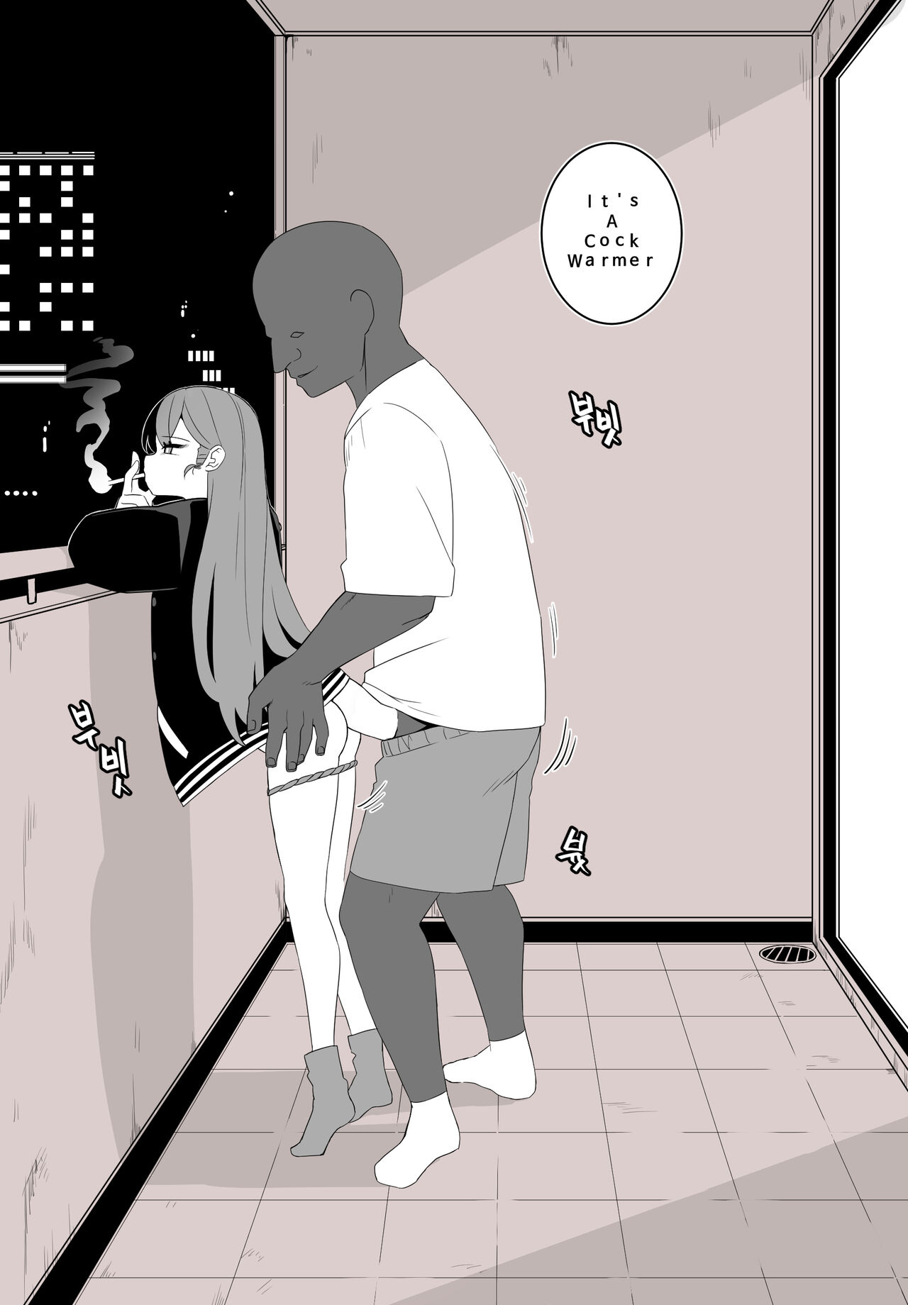 (mangmoongming) 조그만 누나와 큰 동생(step sis) 图片编号 21