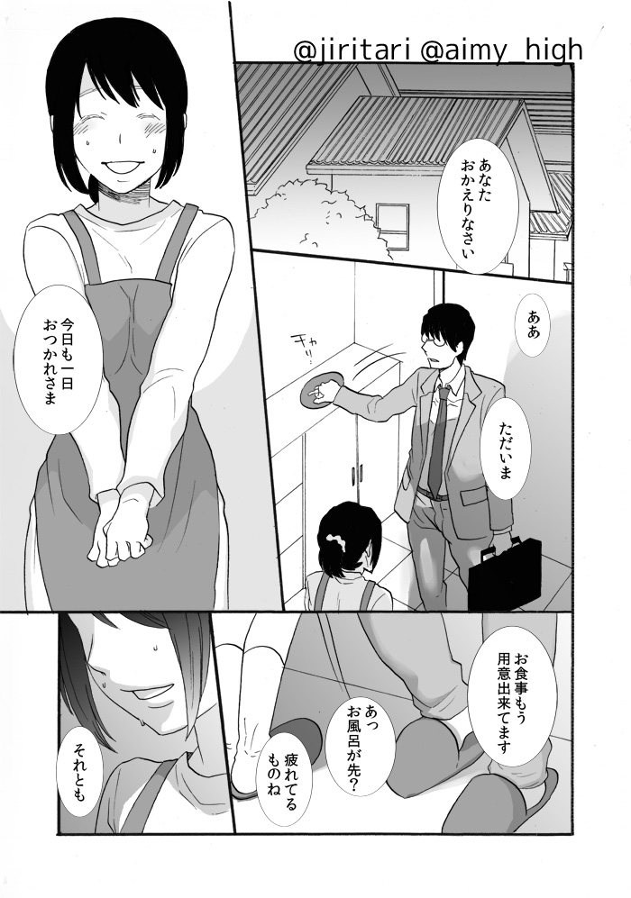 [Aimy (Satsuki)] Anata no xxx ni Narimasu [Digital] 图片编号 3